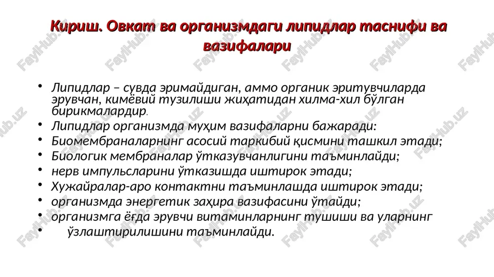 ntezi ichak devorida ro'y beradi. yog'lar hazmlanishidan hosil bo'lgan yog' kislota va glitserin o't kislotalar bilan mitsellalar hosil qilib pinotsitoz yo'li yoki diffuz yo'li bilan enterotsitlarga so'riladi. ichak devorida so'rilgan glitserin va yog' kislotalaridan qayta triglitseridlar sintezlanadi va bu reaktsiya ketma-ketligi resintez deb nomlanadi. ichak epiteliy hujayralarida yog'ning resintezi asosan quyidagicha bo'ladi: dastlab yog' kislota faollashib atsil-koaga aylanadi, glitserin 3-fosfoglitseringa aylanadi. ulardan dastlab monoglitserid, so'ng di- va triglitseridlar hosil bo'ladi. r-cooh + atf + hs-koa → r-co-s-koa + amf + n4r2o7 glitserin + atf → glitserol-3-fosfat +adf glitserol-3-fosfat +2r-co-s-koa → →fosfatidnaya kislota + 2hs-koa fosfatidnaya kislota → diglitserid +rn diglitserid + r-co-s-koa → triatsilglitserol + hs-koa lipoproteinlarning hosil bo'lishi va tashilishi yog'lar suvda va organizm suyuqliklarida erimasligi sababli, ularning transporti uchun mexanizm zarur. bu vazifani esa lipoproteinlar bajaradi. odam qoni lipoproteinlarining tarkibi (%) lipoproteinlar ichak shilliq qabati xujayralarida (xilomikronlar va zjpl), gepatotsitlarda (zjpl va zyul), qon plazmasida (zpl va zyul) …