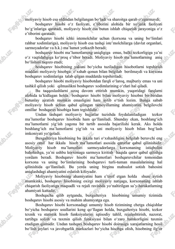 rakki, bir xil mualliflar boshqaruv hisobining bajaradigan vazifasiga ko‘proq e’tibor bermoqdalar. boshqaruv hisobi ichki ehtiyojga mo‘ljallanib, korxona rahbariyatini boshqaruv uchun lozim bo‘ladigan ma’lumotlar bilan ta’minlab berishi kerak ekan, uning ma’lumotlari qanday bo‘lishi kerak, degan savolning tug‘ilishi tabiiydir. boshqaruv hisobi ma’lumotlari: · korxonaning ma’lumot beradigan boshqaruv xodimi boshqaradigan qismiga tegishli bo‘lishi lozim. chunki ishlab chiqarish rahbarini, misol uchun, sotish xarajatlari haqidagi ma’lumotlar qiziqtirmaydi; · istiqbolni rejalashtirishni ham o‘z ichiga olishi kerak; · quyidagi ikki talabni qondirishi lozim: – foydali bo‘lishi; – uni olishga ketgan xarajatlar juda qimmatga tushmasligi lozim, ya’ni ma’lumot ahamiyati bilan uni olish uchun ketgan xarajatlar birinchisining foydasiga hal bo‘lishi kerak. boshqaruv ma’lumotlari boshqaruvchilar tomonidan turli qarorlar qabul qilishda qo‘llaniladi. bu qarorlarni quyidagi 4 guruhga ajratish mumkin: 1. moliya bilan bog‘liq qarorlar – korxona faoliyat ko‘rsatishi uchun lozim bo‘ladigan mablag‘ning miqdorini aniqlash va moliyalashtirish manbalari. 2. mablag‘lardan foydalanish haqidagi qarorlar – korxona sarmoyasidan qanday qilib samarali foydalanish kerakligini aniqlash. …