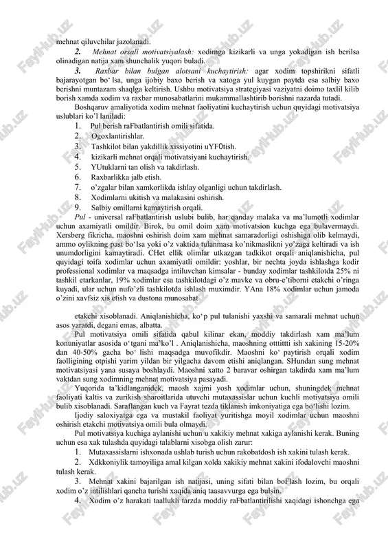 onch, nafaka bilan ta’minlanishga ishonish va x.k. 3. ijtimoiy yakdillikka bulgan extiyoj. insonning biron jamoa orqali qabul kilinishi, uning tan olinishi, unga nisbatan o’zgalarning dikkat-e’tibori va mexr-muxabbatning mavjudligi. 4. xurmat va obru-e’tiborga extiyoj. kimligini tan olinishi va tashkilotga keraqligini, atrofdagilarda o’ziga nisbatan xurmatni xis etish, yuksak mavkega ega bo‘lish 5. o‘z-o‘zini takomillashtirish extiyoji. o’z kobiliyatini yanada namoyon qilish, ularni rivojlantirish, ijodiy faoliyatda bo‘lish, o’z xayoti mazmunini anglab etishga intilish. a.maslou fikricha, yuqori pog‘onadagi motivlar 1 va 2 p0f0nadaga extiyojlar etarli ravishda kondirilgandan sunggina o’z faolligini namoyon etadi. raxbar o’z itotidagi xodimga xos dolzarb extiyojni bilgan takdirdagina unga mos munosabat to’rini ko’l lash imkoniyatiga ega buladi. demak, kondirilmagan extiyoj faoliyatga turtki buladi va dolzarb extiyoj esa faoliyatni boshqaruvchi asosiy zaxiradir. «odamlarga pul kerak bo‘lsa xam, lekin ular bajarayotgan ishlaridan konikishni va bu bilan faxrlanishni xoxlaydilar». yuqoridagi motivlar ierarxiyasi xaqidagi a. maslou ta’limoti tashkilot xodimlari xulqini tushunishga, ularni maqsadli yo’nalishda boshqarish uchun …