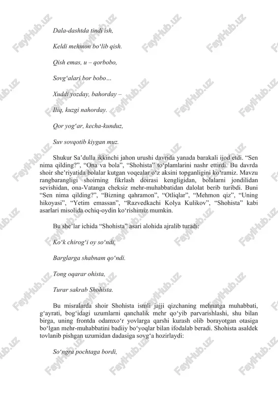 qizchaning mehnatga muhabbati, gʻayrati, bogʻidagi uzumlarni qanchalik mehr qoʻyib parvarishlashi, shu bilan birga, uning frontda odamxoʻr yovlarga qarshi kurash olib borayotgan otasiga boʻlgan mehr-muhabbatini badiiy boʻyoqlar bilan ifodalab beradi. shohista asaldek tovlanib pishgan uzumidan dadasiga sovgʻa hozirlaydi: soʻngra pochtaga bordi, dadasiga yubordi. dadasi botir jangchi, shohistaning quvonchi. shukur saʼdulla “egizak”, “sen menga doʻst, men senga doʻst”, “ulugʻ shahar” (turkum), “hovlimizning bolalari” kabi qator sheʼrlarida doʻstlik gʻoyalarini ilgari suradi. shoirning juda koʻp sheʼrlari maktab darsliklarida, qoʻllanmalarida uzoq yillardan beri nashr etilib kelinayotir. “oʻyin”, “lola va mushuk”, “bahor keldi”, “vatanim”, “dastyor qiz”, “ozod diyor”, “toʻrt fasl”, “qush tili” shular jumlasidandir. shoir ijodida hajviy sheʼrlar ham bir talay: “shalabbo”, “anqov”, “injiq”, “ivirsiq”, “bizning oyi” kabi asarlarida shoir dangasa, oʻz ustida koʻp ishlamaydigan, oʻqish, izlanishni yoqtirmaydigan, injiq, ivirsiq bolalar ustidan qattiq kuladi. “ivirsiq”da shoir oʻyinqaroq, kun boʻyi koptok oʻynab, uyga berilgan vazifasini bajarish, oʻz vaqtida uyqudan turish oʻrniga qotib uxlab darsdan kech qolgan siddiq …