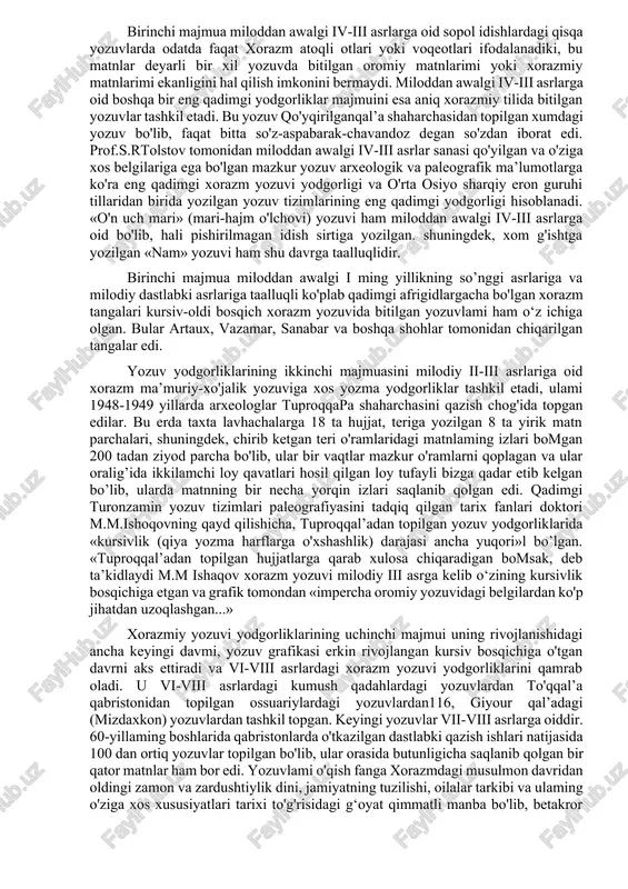 tillarga, shuningdek. o'zbek tilining xorazm shevasiga yo'llanma bergan o'guz til guruhi. qipchoq til guruhi va undan kelib chiqqan qozoq, qirg'iz, qozon tatarlari, boshqird, qoraqalpoq tillarini ta’riflaydi. xv asrdan e’tiboran yangi turkiy til davri boshlanadi. yangi mumtoz adabiy tilning, ya’ni xv asrda qaror topgan o‘zbek tilining (u chig'atoy tili deb ham atalardi) sarchashmasida lutfiy, durbek. atoiy, sakkokiy, gadoiy, haydar xorazmiy, amiriy, yaqiniy, xorazmiy, alisher navoiy turishgan. yangi turkiy til davri asrimizning 30-yillarigacha davom etadi. badiiy adabiyotda yangi mumtoz o‘zbek tilining bu davrdagi vakillari mahmudxo4ja behbudiy, hamza, abdurauf fitrat, abdulla qodiriy, cho'lpon, botu, elbek bo'lishdi. fuqarolar urushi va bolsheviklar qizil terrorining 20-yillarida turkistondagi halokatli oqibatlari, 30-yillarda sobiq sho'rolar ittifoqi xalqlari hayoti da stalincha shafqatsiz terror, kollektivlashtirish va ataylab tashkil etilgan ocharchilik yillarida, so'ngra ikkinchi jahon urushi yillarida ro’y bergan ayanchli halokatlar, 40-70 - yillarda sobiq ittifoqning ovrupo qismidan turonzaminga aholining ma’lum qismi muntazam ko'chib kelishi, 70-90-yillarda o'rta osiyoning ijtimoiy ishlab chiqarish va …