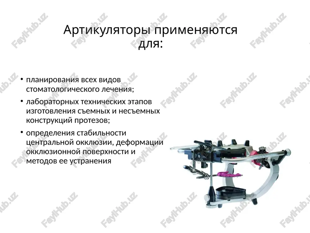 ichek r. jevatelniy organ. funktsii i disfunktsii / r. slavichek. – izdatelskiy dom «azbuka stomatologa», 2008. – 543 s.: il. petrosov yu.a. diagnostika i ortopedicheskoe lechenie zabolevaniy visochno-nijnechelyustnogo sustava / yu.a. petrosov. – krasnodar: sovet. kuban, 2007. – 304 s.: il. ivasenko p.i. s soavt. patologiya visochno-nijnechelyustnogo sustava: klinika, diagnostika i printsipi lecheniya / p.i. ivasenko, m.i. miskevich, r.k. savchenko, r.v. simaxov. – spb.: ooo «medi izdatelstvo», 2007. – 80s.: il. lebedenko i.yu. instrumentalnaya funktsionalnaya diagnostika zubochelyustnoy sistemi : ucheb. posob. / i.yu.lebedenko, s.d.arutyunov, m.m.antonik. - m. : medpress-inform, 2010. - 80 s. : il. xvatova v.a. klinicheskaya gnatologiya. – m.: meditsina, 2008. – 240 s.: il. diagnostika i programmnoe obespechenie. gamma dental. / katalog produktsii, 2008. ronkin k. ispolzovanie relaksatsii mishts golovi i shei s pomoshyu miomonitora dlya opredeleniya idealnoy okklyuzii pri ortopedicheskom i ortodonticheskom lechenii. / dental market. 2009, № 5, s. 65-70. www.100mat.ru/ubb/printthread.php www.dentaltechnic.info http://gnatologia.in.ua/ dotsent losev …