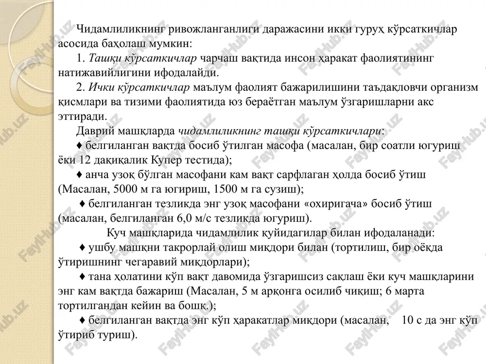 chidamlilikni tarbiyalash - Page 4
