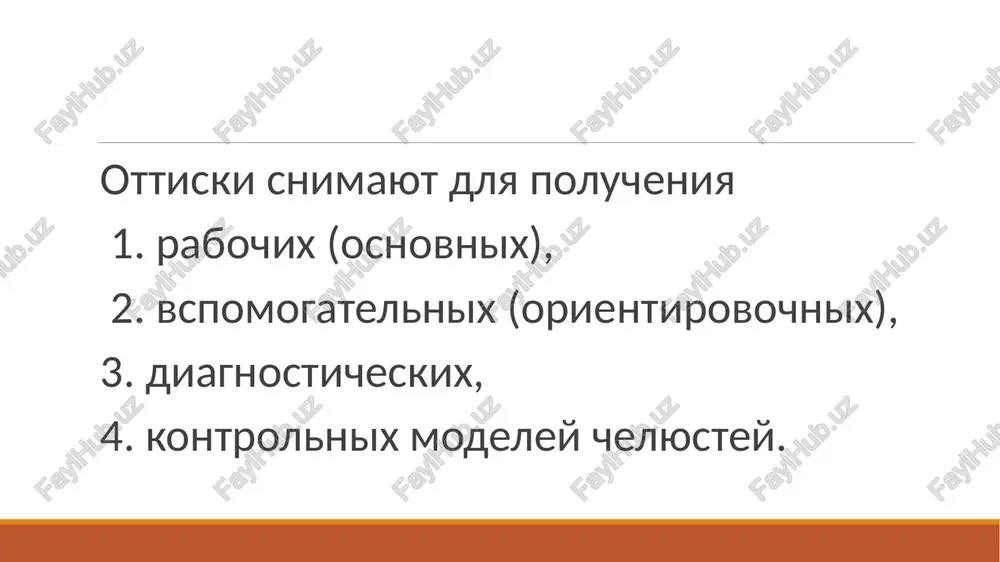a, pred'yavlyaemie k ottisknim materialam 1. ne okazivat razdrajayushego, toksicheskogo, allergologicheskogo deystviya; 2. tochno otobrajat relef tkaney proteznogo loja; 3. obladat neobxodimoy plastichnostyu v moment vvedeniya v polost rta; 4. obladat sposobnostyu k strukturirovaniyu v techenie 2-5 minut v usloviyax polosti rta. 5. posle otverdevaniya, obladat dostatochnoy elastichnostyu i mexanicheskoy prochnostyu, obespechivayushimi vivedenie ottiska izo rta bez ostatochnoy deformatsii s soxraneniem tochnogo otobrajeniya mikrorelefa myagkix i tvyordix tkaney proteznogo loja. 6. ne vzaimodeystvovat s tkanyami polosti rta; 7. legko vvoditsya, legko vivoditsya iz polosti rta; 8. obladat maloy usadkoy pri otverdevanii i xranenii, do momenta otlivki modeli; 9. obladat ustoychivostyu k vozdeystviyu slyuni i dezinfitsiruyushix rastvorov; 10. ne imet nepriyatnogo zapaxa; 11. imet xoroshuyu adgeziyu k ottisknoy lojke; 12. ne imet nepriyatnogo zapaxa i vkusa; 13. ne obrazovivat ustoychivix svyazey s materialom modeli (gipsom) i legko ot nego otdelyatsya; svoystva ottisknix materialov gidrofilnost –svoystvo veshestv intensivno vzaimodeystvovat s vodoy (smachivatsya). …