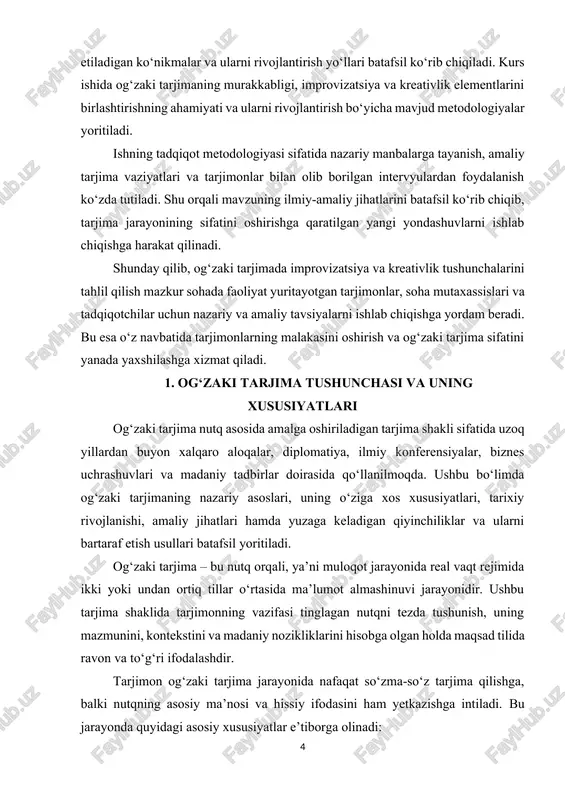 yatga ega. og‘zaki tarjima tarixiy jihatdan insoniyatning muloqot va madaniyatlararo aloqalarining ajralmas qismi bo‘lib, qadimgi davrlardan boshlab qo‘llanilgan. masalan, diniy marosimlar, sud jarayonlari va diplomatik uchrashuvlarda tarjima jarayoni o‘z o‘rniga ega bo‘lgan. · qadimgi davrlar: ilk marta yozma tarjima san’ati paydo bo‘lishidan oldin, og‘zaki tarjima insonlar o‘rtasida ma’lumot almashishning asosiy vositasi bo‘lgan. bu davrda tarjimonlarning vazifasi nutqni eshitib, uning mazmunini auditoriyaga yetkazish bo‘lgan. · o‘rta asrlar va diniy an’analar: xristianlik, islom va boshqa diniy tizimlarda og‘zaki tarjima marosimlarning ajralmas qismi sifatida qo‘llanilgan. bu yerda tarjimonlar nafaqat til bilimiga, balki diniy va madaniy qadriyatlarni ham yetkazishga intilganlar. · zamonaviy davr: 20-asrda og‘zaki tarjima ko‘proq xalqaro konferensiyalar, diplomatik uchrashuvlar, siyosiy yig‘ilishlar va biznes uchrashuvlarida qo‘llanila boshlandi. simultane va konsekutiv tarjima uslublari rivojlanishi bilan tarjima jarayonining murakkabligi va talab etiladigan bilimlar ham oshdi. nazariy jihatdan og‘zaki tarjima tahlilida ko‘plab yondashuvlar qo‘llaniladi. masalan, kommunikativ nazariya, kognitiv psixologiya, madaniyatlararo kommunikatsiya va tilshunoslik yondashuvlari bu jarayonni …