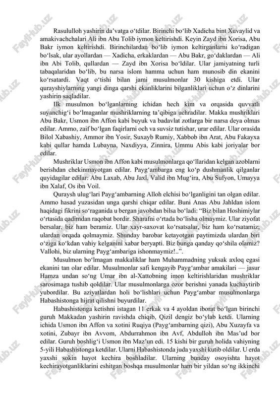 jabroil a.s. paygʻambarga koʻrindi va: 1. oʻqi, — dedi. paygʻambar: 1. men oʻqishni bilmayman, — dedilar. malak yana amrini takrorladi. paygʻambar yana: 1. men oʻqishni bilmayman, — javobini berdilar. soʻngra malak uni boshdan oyoqqa qadar kuchlari qolmaguncha siqdi. shunda paygʻambar: 1. nimani oʻqishim kerak? — deb soʻradi. u zamon farishta ilohiy oyatlarni oʻqiy boshladi: “yaratgan rabbing nomi bilan oʻqi! u insonni laxta qondan yaratdi. oʻqi! karami keng boʻlgan rabbing haqqi uchunki, u qalam bilan taʼlim berdi, insonga bilmaganlarini oʻrgatdi”. alaq surasining boshidagi bu oyatlar ilk kelgan vahiydir. paygʻambar a.s. bu oyatlarni qalbga joylab, farishtaning ketidan qaytardilar. shundan soʻng boʻlib oʻtgan voqeadan nihoyatda hayrat va qoʻrquvga tushganlaridan darhol bibi xadichaning huzurlariga qaytdilar va “meni oʻrab qoʻying, oʻrab qoʻying”, dedilar. shundan soʻng uzoq uyquga ketdilar. uygʻongach boʻlgan voqeani ayollariga soʻzlab berdilar. xadicha buni yaxshilikka yoyib, varaqa ibn navfal nomli avvalgi samoviy kitoblardan boxabar boʻlgan qarindoshlarining huzuriga borib bu voqeaning tafsilotini soʻradilar. varaqa …