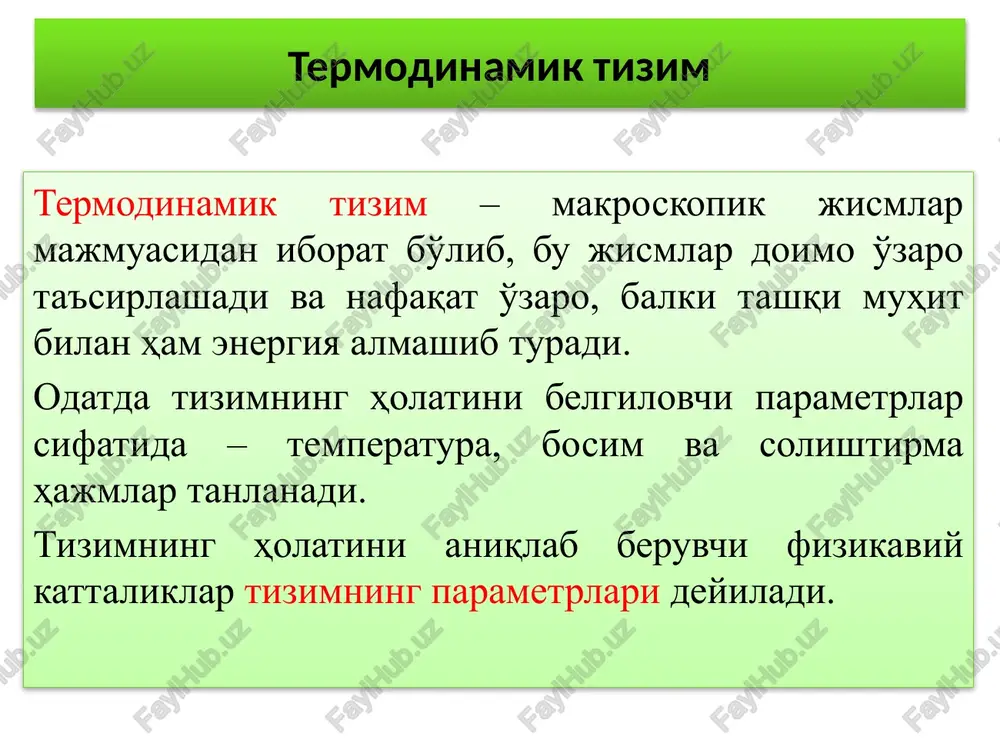ct7.bin oleobject8.bin image11.png image12.wmf oleobject9.bin image13.wmf image14.png image15.png image16.png image17.png image18.png image19.png oleobject10.bin image20.wmf image21.wmf image24.png image25.png oleobject11.bin oleobject12.bin oleobject13.bin image22.png image23.png image26.wmf image27.png oleobject14.bin image28.png image29.png image30.png image31.png image32.wmf oleobject15.bin image33.png image34.png image35.png image36.wmf image37.wmf image38.wmf image39.wmf oleobject19.bin oleobject16.bin image40.png oleobject17.bin image41.png oleobject18.bin image42.wmf image43.wmf image44.wmf image45.wmf oleobject20.bin oleobject21.bin oleobject22.bin oleobject23.bin 27 0 1 1..1,6710 12 c ae mmkg - ==× m e a m m m m c r . . 1 12 1 0 0 0 = = mol n a 1 10 022 , 6 23 × = a n n n = a a n m n n n m m m n = þ = = 0 a mn m v m m = = mol kg m r 3 10 - × = m 3 1 3 33 aa av mn a nnnn mm rrr = === mol m v 3 3 10 …