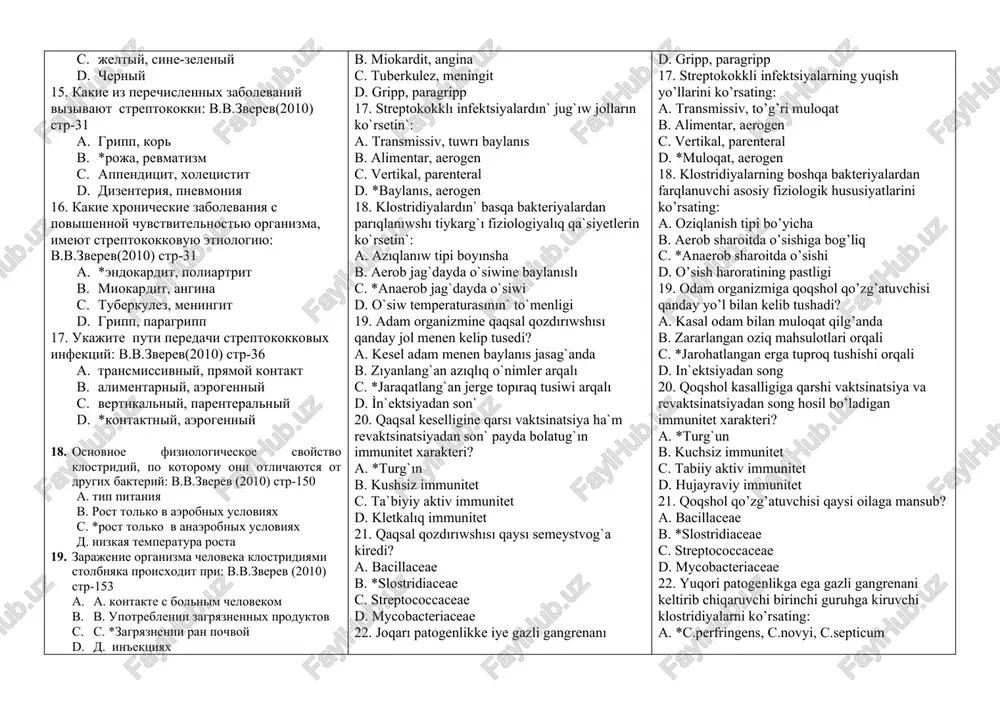 s.saprophyticus 3. stafilokokklardın` antioksidant aktivligin neler ta`miynleydi? a. *karotinoid pigmentler b. ekzotoksinler c. enterotoksinler d. patogen fermentler 4. stafilokokklardın` antigemoglobin aktivligi nege baylanıslı? a. komplimenttin` arnawlı inaktivatsiyasına b. lizotsim ta`sirinin` inaktivatsiyasına c. organizmde temir metobolizmi regulyatsiyasına d. *gemoglobinnin` kislorodtı biriktiriwshi wazıypasının` inaktivatsiyasına 5. stafilokokklardın` qaysı qasiyetleri qanlı agarg`a egilip uyreniledi? a. *gemolitik qa`siyetleri b. letsitinaza aktivligi c. plazmakoagulaza fermenti d. morfologiyalıq ha`m tinktoriallıq qasiyetleri 6. ptogen streptokklardın` taksonomik ornın ko`rsetin: a. micrococcaceae semeytvosı, streptococcus tuwısı, s.aureus turi b. *streptococcacea semeytvosı,streptococcus tuwısı,: s.pyogenes turi c. aktynomicea semeytvosı:,streptomyces tuwısı, s.pyogenes turi d. :micrococcaceae semeytvosı,streptococcus tuwısı, s.pyogenes turi 7. kletka polisaxaridlerine baylanıslı streptokokklar qanday serologiyalıq toparlarg`a bo`linedi? a. 10 sero topar (a-n, k-v) b. 50 sero topar (a-n, k-v) c. *20 sero topar (a-n, k-v) d. 45 sero topar (a-n, k-v) 8. α- gemolitik streptokokklarg`a xarakteristika berin`: a. *tolıq emes gemoliz payda etedi (qanlı agarda jasıl gemoliz zona) b. tolıq gemoliz payda etedi …