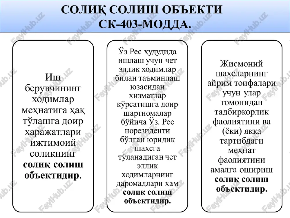 ijtimoiy soliq - Page 4
