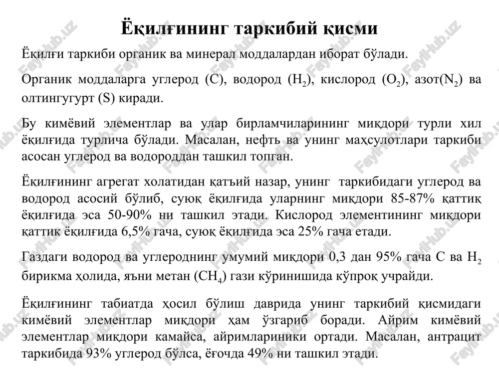 n8+s3n6) yoki butan (s4n10+s4n8) kamida 93% atrofida bo'ladi. yoqilg'i to'la yonganda ajralib chiqadigan issiqlik miqdori turlicha bo'lganligidan, ularni bir-biridan farqlash maqsadida, yoqilg'ining yonish issiqligi tushunchasi kiritlgan. ish yoqilg'isining birlik massasi to'la yonganda ajralgan issiqlik miqdori yonish issiqligi deyiladi. yonish issiqligining o'lchovi kj/kg yoki kj/m3. yoqilg'ini yonishda ajraladigan issiqlik miqdori yuqori va quyi bo'ladi. shartli yoqilg'i sifatida issiqlik ajratishi (7·103 kkal/kg)ga teng bo'lgan yoqilg'i qabul qilingan. shartli yoqilg'i asosida boshqa yoqilg'ilardan iqtisodiy jihatdan foydalanish maqsadga muvofiqligi va ular sarfi aniqlanadi. yoqilg'i yoqilg'i yog'och 1,05-1,47 neft 4,30-4,60 torf 0,84,1,05 mazut 4,0-4,55 qo'ng'ir ko'mir 0,63-1,09 kerosin 4,40-4,60 toshko'mir 2,1-3,0 benzin 4,40-4,70 antratsit 2,70-3,10 tabiiy gaz 2,70-3,80 yonuvchi slanetslar 0,73-1,50 neftning hamroq gazlari 4,20-7,10 pista ko'mir 3,0-3,40 koks gazlari 1,50-2,10 yarim koks 2,50-3,10 domna gazlari 0,36-0,41 koks 2,80-3,10 generator gazi 0,41-0,71 suv gazi 1,05-1,17 e'tiborlaringiz uchun rahmat! % 100 = + + + + + + u u u u u u u w …