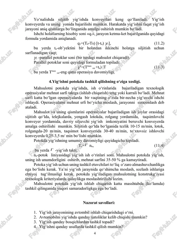 ahsulotni paralel holat va qurilmalarda bir vaqtning o‘zida yig‘ish uchun, ishchilarning hisobiy qiymati quyidagi formuladan topiladi: 00s, (11.1) bu yerda to-bir ob’yektini yig‘ishda barcha o‘tishlarning umumiy mehnat sarfi; ts-umumiy texnologik jarayon amalga oshirilishi jarayonida, parallel amalga oshiriladigan ishlar, mehnatsarfi; -yig‘ish jarayonining hisoblangan takti. yig‘ish jarayonini uzellar bo‘yicha va umumiy yig‘ishiga ajratib tashkil qilish quyidagi yutiqlarga ega: -umumiy yig‘ish sikli qisqaradi; -alohida bajariladigan yig‘ish operasiyalarining mehnat sarfi ish joylar va ishchilarning maxsuslashishi hisobiga kamayadi: -yuqori saviyadagi ishchilarga bo‘lgan talab kam bo‘ladi; -yig‘ish syexlari uskunalarining samaradorligi oshadi; -yig‘ishning tannarhi kamayadi. uzellar bo‘yicha yig‘ish imkoniyatlari mahsulotni loyihalash bosqichida hal qilinishi kerak, ya’ni uning tashkil etuvchi qismlari alohida yig‘ish imkoniyatini berishi kerak. shu sababdan mahsulotning uzellar bo‘yicha yig‘ilish ko‘rsatkichi uning muhim texnologik qulayliklaridan biridir. bu yig‘ish usuli mahsulotni seriyalab ishlab chiqarish korxonalarida keng qo‘llaniladi. yig‘ish jarayonini erkin siljuvchi ob’yektda ham amalga oshirish mumikn. ob’yektlar shuningdek telferda, va boshqa vositalar yordamida ham surilishi mumkin. yo‘nalishda …