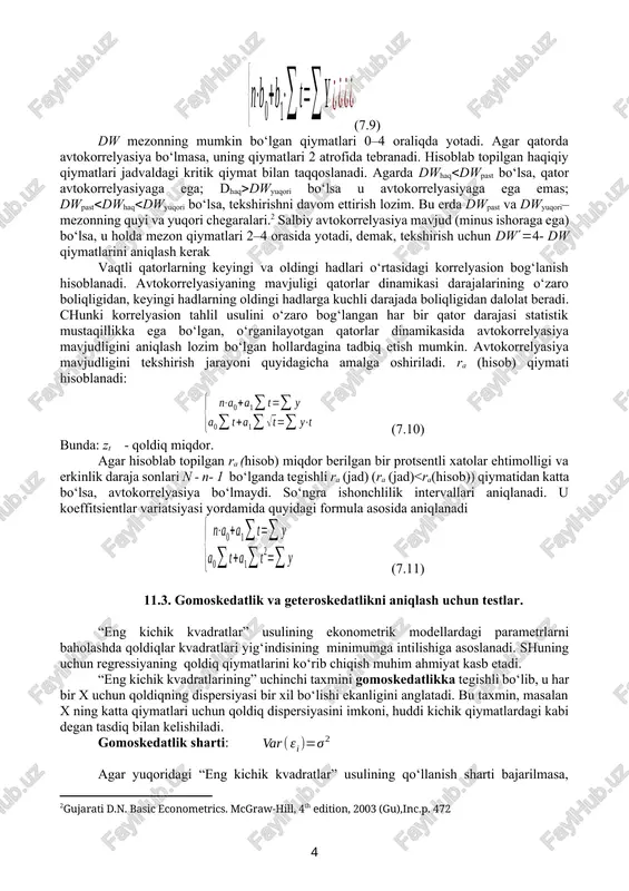 dligini tekshirishda darbin – uotson mezoni qo‘llanadi: (7.9) dw mezonning mumkin bo‘lgan qiymatlari 0–4 oraliqda yotadi. agar qatorda avtokorrelyasiya bo‘lmasa, uning qiymatlari 2 atrofida tebranadi. hisoblab topilgan haqiqiy qiymatlari jadvaldagi kritik qiymat bilan taqqoslanadi. agarda dwhaqdwpast bo‘lsa, qator avtokorrelyasiyaga ega; dhaqdwyuqori bo‘lsa u avtokorrelyasiyaga ega emas; dwpastdwhaqdwyuqori bo‘lsa, tekshirishni davom ettirish lozim. bu erda dwpast va dwyuqori– mezonning quyi va yuqori chegaralari.[footnoteref:2] salbiy avtokorrelyasiya mavjud (minus ishoraga ega) bo‘lsa, u holda mezon qiymatlari 2–4 orasida yotadi, demak, tekshirish uchun dw4- dw qiymatlarini aniqlash kerak [2: gujarati d.n. basic econometrics. mcgraw-hill, 4th edition, 2003 (gu),inc.p. 472 ] vaqtli qatorlarning keyingi va oldingi hadlari o‘rtasidagi korrelyasion bog‘lanish hisoblanadi. avtokorrelyasiyaning mavjuligi qatorlar dinamikasi darajalarining o‘zaro boliqligidan, keyingi hadlarning oldingi hadlarga kuchli darajada boliqligidan dalolat beradi. chunki korrelyasion tahlil usulini o‘zaro bog‘langan har bir qator darajasi statistik mustaqillikka ega bo‘lgan, o‘rganilayotgan qatorlar dinamikasida avtokorrelyasiya mavjudligini aniqlash lozim bo‘lgan hollardagina tadbiq etish mumkin. avtokorrelyasiya mavjudligini …