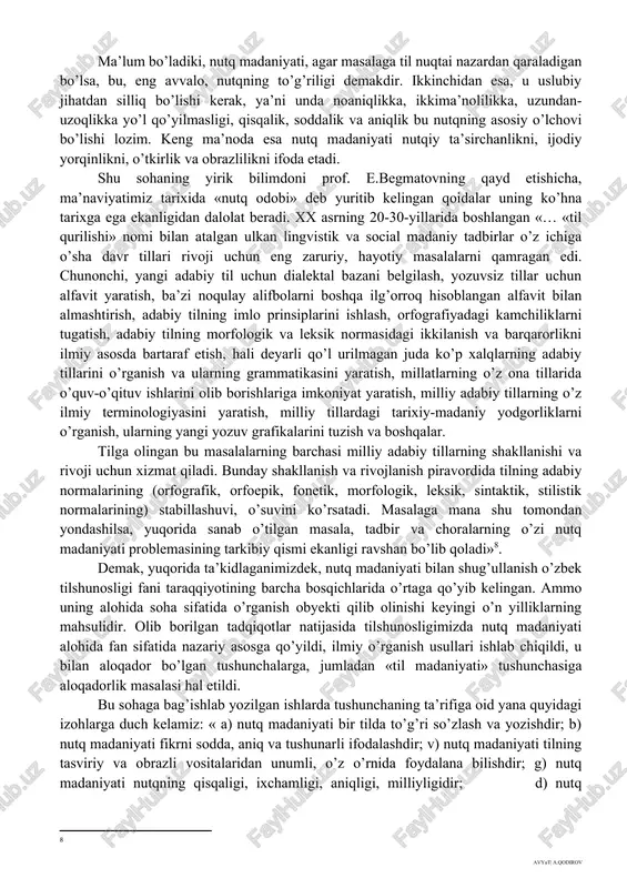 rganib bo’lmaydi. tilning yozma va og’zaki me’yorlarini belgilash muammolarini hal qilish har bir milliy til madaniyatini rivojlantirishning uzviy qismi sifatida qaraladi. shuning uchun ham me’yor masalalarining nutq madaniyati doirasida o’rganilishi bejiz emas, albatta. «... nutq madaniyati problemasining o’rganilishi ... ikki aspektga ega deyish mumkin: birinchisi, o’zbek adabiy tili normalarini, imkoniyat doiralarini yanada silliqlash, stabillash bilan bog’liq bo’lgan nutq madaniyati problemalari; ikkinchisi esa o’zbek adabiy tilidan bu tilda gapiruvchi jamiyat a’zolarining (hatto konkret shaxslarning) to’g’ri, izchil hamda namunali foydalana olishlari uchun yordamlashishi bilan aloqador bo’lgan nutq madaniyati problemalari»[footnoteref:6]. [6: ] xo’sh, nutq madaniyati nima? ana shu savolga javob berish ushbu mavzuning asosiy maqsadi sanaladi. savolga javoblarni bu sohaning mutaxassislari bo’lgan olimlarning asarlaridan topamiz. masalan, s.i.ojegov: «yuqori nutq madaniyati nima? yuqori nutq madaniyati – bu o’z fikrlarini til vositalari bilan to’g’ri, aniq va ta’sirchan qilib bera olishdir. to’g’ri nutq deb esa hozirgi adabiy til me’yorlariga rioya qilib tuzilgan nutqqa aytiladi. ammo yuqori …