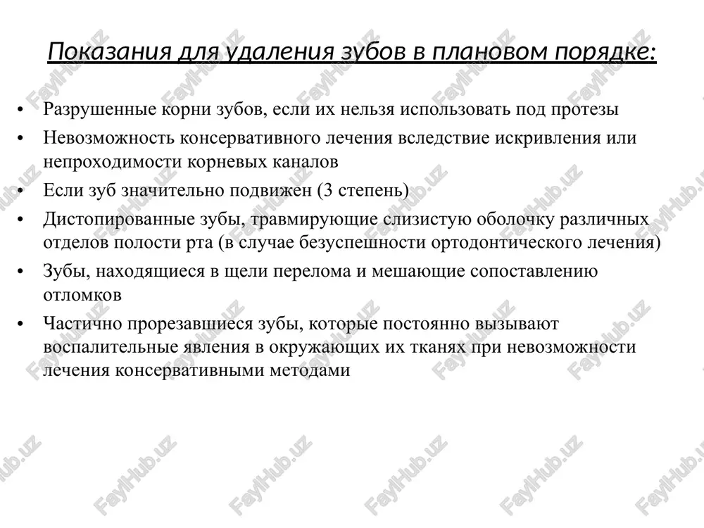 prixoditsya udalyat zubi dlya sozdaniya mesta v zubnom ryadu, pri ortodonticheskom lechenii (udalenii 4\4 zubov pri vestibulyarnom raspolojenii 3\3 zubov) po ortopedicheskim pokazaniyam pri rezko virajennom simptome popova-godona (vistoyanie ili konvergentsiya zubov) prepyatstvuyushaya protezirovaniyu. edinstvenniy tsefalosporin 2-go pokoleniya v 2-x formax vipuska svoboda vibora! u nas na rinke uzbekistana megasef dostupen v 2-formax vipuska. tabletki i in'ektsii. pri vibore sxemi terapii vi mojete naznachat kak in'ektsii tak i tabletki. * etodolak pokazal svoyu effektivnost pri bolyax posle obshix xirurgicheskix vmeshatelstv . odnokratniy priem preparata v doze 200-400 mg obespechivaet posleoperatsionnuyu analgeziyu na 6-8 chasov**. * ** nesteroidnie protivovospalitelnie sredstva metodicheskoe posobie l.s. strachunskiys.n. kozlov etodin forte pri posleoperatsionnix bolyax