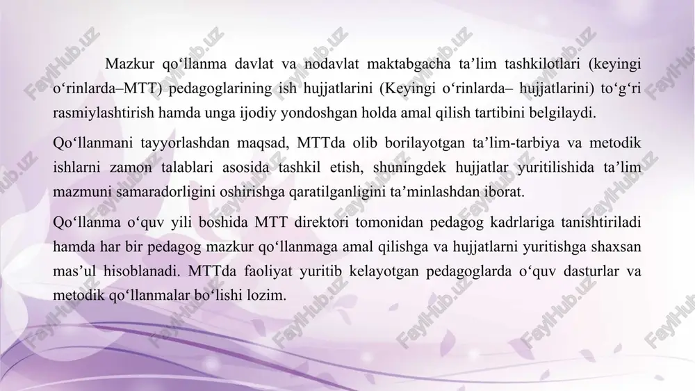 yuzasidan yangi oʻquv yili uchun yillik ish rejasi (keyingi oʻrinlarda “yillik ish reja” deb yuritiladi) tuziladi. yillik ish reja mtt pedagogik kengashi qaroriga asosan pedagogik kengash raisi tomonidan tasdiqlanadi va tuman (shahar) maktabgacha va maktab taʼlimi boʻlim boshligʻi tomonidan kelishiladi. yillik ish rejada bajariladigan ish mazmuni, davriyligi, masʼul va ijrochilari, tashkiliy va amalga oshirish shakllari aniq koʻrsatiladi. yillik ish reja asosiy oʻquv yili (2-sentyabr-31-may) hamda sogʻlomlashtirish davriga (1-iyun-31-avgust) moʻljallab tuziladi hamda mttning muhim hujjati hisoblanadi. yillik ish reja “oʻzbekiston respublikasining ilk va maktabgacha yoshdagi bolalar rivojlanishiga qoʻyiladigan davlat talablari”, takomillashtirilgan “ilk qadam” davlat oʻquv dasturiga va yuqori tashkilotlardan kelgan yillik asosiy vazifalarga muvofiqlashtirilgan holda shakllantiriladi hamda bolalarni maktab taʼlimiga sifatli tayyorlashga qaratiladi. 1-boʻlim. oʻquv yili davomida amalga oshirilishi belgilangan asosiy vazifalar tashkilotning yillik ish rejasiga kiritiladigan masalalar oʻzbekiston respublikasi maktabgacha va maktab taʼlimi vazirligi huzurudagi maktabgacha taʼlim agentligi tomonidan tavsiya etilgan “maktabgacha taʼlim tashkilotlarining yangi oʻquv yilidagi asosiy vazifalari”ni amaliyotga …