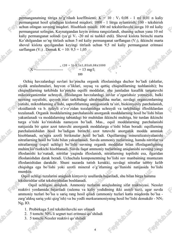 hi kontsentrlangan xlorid kislota tomiziladi, birnechta persulfat ammoniy kristali - (nn4) s2o8) qo’shiladi, aralashtiriladi va 4 tomchi 50% li ammoniy radonidi yoki kaliy radonidi qo’shiladi. temir miqdori jadval bo’yicha aniqlanadi: namunaning rangi (yuqoridan pastga qarash) temir miqdori, mg/l rang yo’q 0,05 dan kam juda kuchsiz sarg’ish-pushti rang 0,1-0,25 kuchsiz sarg’ish-pushti rang 0,25-0,5 sariq-pushti 1-2 yorqin qizil rang 2 dan ortiq havzalardagi suvning organik ifloslanish ko’rsatkichlarini tekshirish usullari suvning organik ifloslanganligining gigienik ahamiyati. ochiq suv havzalari ko’pincha organik ifloslanishga uchraydi (ahlatlar, peshob, hayvonlarning o’liklari, suyuq va qattiq chiqindilar kabi). bunday ifloslanishga turli hildagi vaziyatlar sababchi bo’lishi mumkin: tozalanmagan xo’jalik chiqindi suvlari, hamda sanoat korxonalarining suyuq chiqindi suvlari va qishloq xo’jaligida hosil bo’ladigan oqava suvlari. bundan tashqari suv o’tlarining chirishi, suvda yashovchi hayvonlarning o’lishi va suvga turli hayvonlarning murdalari tushishi mumkin. harqanday holatda ham suvga katta miqdordagi organik moddalar bilan bir qatorda juda katta miqdorlarda turli xildagi mikroorganizmlar tushadi, shu jumladan patogen. …