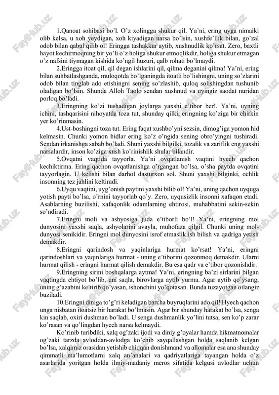 unga tamg’a bosilib badnom qilish maqsadida beliga zanjir bog’lab yurishga majbur etilgan. "avesto"da qayd qilinishicha, erkak avvalo uylanish uchun moddiy va ma’naviy tomondan to’q va baquvvat bo’lmog’i lozim edi. bundan tashqari, mazkur muqaddas kitobda oila qurish, jufti halol tanlashda shoshma shosharlikka yo’l qo’ymaslik, ota-ona, keksalar maslahatiga quloq solish xususida ham diqqatga sazovor mulohazalar mavjud. shuningdek, unda nikoh va taloqning (ajrashishning) o’ziga xos mezonlari birma-bir keltirib o’tilgan. zardushtiylikning axloq me’yorlari majmuida ayollar masalasiga ham alohida o’rin berilgan. zardushtiylikda oila muqaddas sanalgani uchun boshqa sabablarga ko’ra, jumladan, ig’vo, tuhmat, er-xotinning o’zaro kelishmovchiligiga, ota ona bilan chiqisha olmaslik bahonasi bilan nikohni bekor qilinishiga yo’l qo’yilmagan. umuman zardushtiylikda ham, islomda ham nikohda ikki tomon teng va munosib bo’lishi aytib o’tilgan. nikoh tartiblari va hayotiy tajribalariga ko’ra, kelin va kuyov nasl nasabda, ijtimoiy mavqyeda, bilim-saviyada, did-farosatda, ilm-e’tiqodda, mulkdorlikda bir-birlariga yaqin bo’lishi ma’qul topilgan. shu bois, sharq xalqlarida yoshlarni oilaviy turmushga tayyorlash, ularning tengini topib uylantirishga …