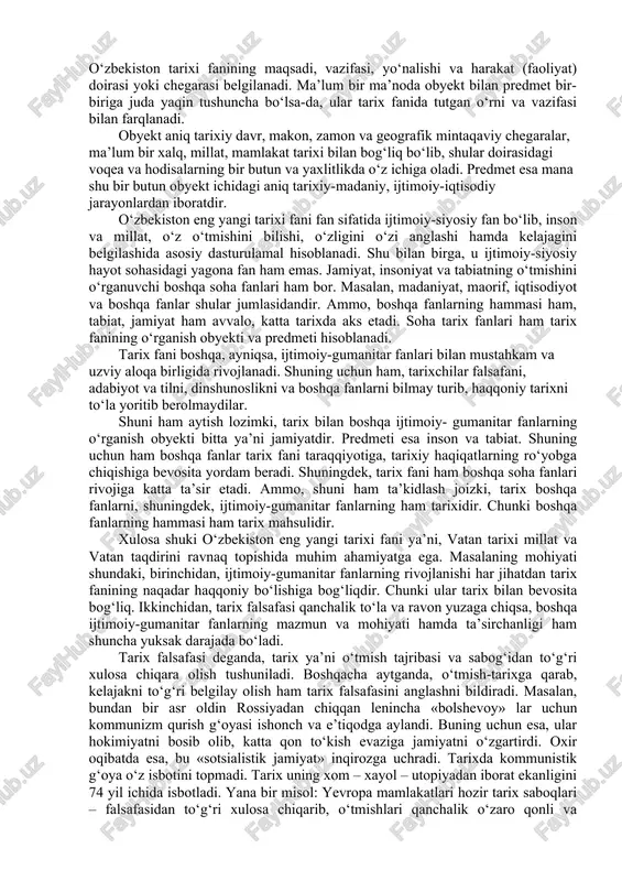 ton tarixi fanining maqsadi, vazifasi, yo‘nalishi va harakat (faoliyat) doirasi yoki chegarasi belgilanadi. ma’lum bir ma’noda obyekt bilan predmet bir-biriga juda yaqin tushuncha bo‘lsa-da, ular tarix fanida tutgan o‘rni va vazifasi bilan farqlanadi. obyekt aniq tarixiy davr, makon, zamon va geografik mintaqaviy chegaralar, ma’lum bir xalq, millat, mamlakat tarixi bilan bog‘liq bo‘lib, shular doirasidagi voqea va hodisalarning bir butun va yaxlitlikda o‘z ichiga oladi. predmet esa mana shu bir butun obyekt ichidagi aniq tarixiy-madaniy, ijtimoiy-iqtisodiy jarayonlardan iboratdir. o‘zbekiston eng yangi tarixi fani fan sifatida ijtimoiy-siyosiy fan bo‘lib, inson va millat, o‘z o‘tmishini bilishi, o‘zligini o‘zi anglashi hamda kelajagini belgilashida asosiy dasturulamal hisoblanadi. shu bilan birga, u ijtimoiy-siyosiy hayot sohasidagi yagona fan ham emas. jamiyat, insoniyat va tabiatning o‘tmishini o‘rganuvchi boshqa soha fanlari ham bor. masalan, madaniyat, maorif, iqtisodiyot va boshqa fanlar shular jumlasidandir. ammo, boshqa fanlarning hammasi ham, tabiat, jamiyat ham avvalo, katta tarixda aks etadi. soha tarix fanlari ham …