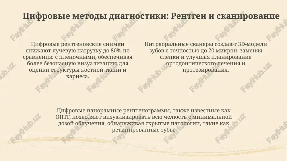 edostatok vitamina d i kaltsiya v rannem detstve privodit k gipomineralizatsii emali, delaya zubi bolee vospriimchivimi k kariesu, osobenno v period s 6 mesyatsev do 3 let. budushee stomatologii: integratsiya pitaniya i tsifrovix texnologiy integratsiya metagenomnogo analiza s dannimi 3d-skanirovaniya polosti rta pozvolit personalizirovat dietu dlya profilaktiki kariesa na 20% effektivnee. ispolzovanie nosimix datchikov glyukozi i ph s ii prognozirovaniem pozvolit na 15% snizit risk erozii emali ot kislix produktov pitaniya. razrabotka tsifrovix platform, svyazivayushix stomatologov i dietologov, povisit osvedomlennost patsientov o vliyanii pitaniya na zubi na 25%. osnovnie pitatelnie veshestva dlya zdorovya zubov vitamin d sposobstvuet usvoeniyu kaltsiya i fosfora, neobxodimix dlya zdorovya zubov. nedostatok vitamina d mojet privesti k oslableniyu zubov, rekomenduetsya 600-800 me v sutki. kaltsiy, vajneyshiy mineral, ukreplyaet emal zubov i kostnuyu tkan chelyusti, predotvrashaya karies i razrushenie. rekomenduetsya potreblyat okolo 1000-1300 mg kaltsiya ejednevno. fosfor igraet klyuchevuyu rol v formirovanii i podderjanii krepkoy zubnoy emali, …