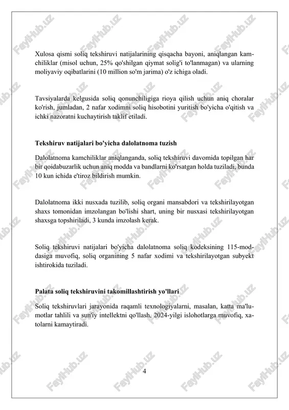oliq tekshiruvini o'tkazish tartibi palata soliq tekshiruvi o'zbekiston respublikasi soliq kodeksining 140-moddasiga muvofiq, soliq organining qarori asosida uch yilgacha bo'lgan davrni qamrab oladi. tekshiruv o'tkazish tartibi soliq organlari tomonidan tasdiqlangan maxsus nizom bilan tartibga solinadi va tekshiruv davomiyligi 30 ish kunidan oshmasligi kerak. soliq to'lovchiga tekshiruv boshlanishi haqida kamida 10 kun oldin yozma ravishda xabar beriladi, bunda tekshiruvning maqsadi, davri va tekshiruvchilarning ro'yxati ko'rsatiladi. soliq to'lovchining huquqlari va majburiyatlari soliq to'lovchilar, 138-modda bo'yicha, soliq tekshiruvlari natijalariga norozilik bildirish va apellyatsiya berish huquqiga ega, agar ular tekshiruv xulosalari bilan kelishmasa. soliq to'lovchi, soliq kodeksining 21-moddasiga asosan, soliq organlaridan bepul ma’lumot va tushuntirishlar olish huquqiga ega, bu esa soliq hisobotini to'g'ri topshirish imkoniyatini beradi. soliq to'lovchining asosiy majburiyatlaridan biri, 45-modda talablariga muvofiq, soliqlar va yig'imlarni o'z vaqtida to'lash, bu davlat byudjetining barqarorligini ta'minlaydi. amaliy misollar va keyslar misol: 2023-yilda “x” mchj tomonidan qoʻshilgan qiymat soligʻi boʻyicha kamaytiruvchi koeffitsient notoʻgʻri qoʻllanilganligi aniqlandi, natijada …