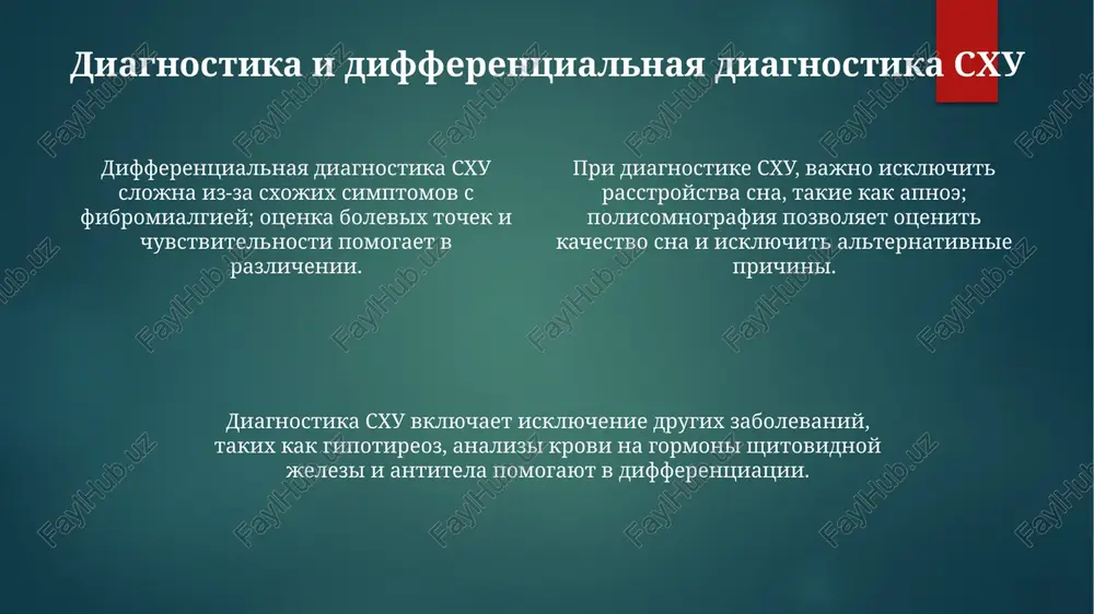 na 15-25% i oslablyaya kletochniy immunitet. fiziologicheskie mexanizmi: kak stress vliyaet na organizm xronicheskiy stress aktiviruet hpa os, uvelichivaya kortizol. povishenniy kortizol podavlyaet immunitet, chto uvelichivaet vospriimchivost organizma k razlichnim infektsiyam. vospalenie, vizvannoe stressom, cherez aktivatsiyu nf-kb, mojet povrejdat dnk i sposobstvovat razvitiyu onkologicheskix zabolevaniy, izmenyaya regulyatsiyu kletochnogo tsikla. stress stimuliruet simpaticheskuyu nervnuyu sistemu, visvobojdaya adrenalin i noradrenalin. eto vizivaet povishenie krovyanogo davleniya, chto povrejdaet sosudi i serdtse v dolgosrochnoy perspektive. profilaktika sxu: ustoychivost k stressu optimizatsiya sna, dobivayas 7-8 chasov kachestvennogo sna kajduyu noch, normalizuet virabotku kortizola, gormona stressa, snijaya ego uroven na 25%. regulyarnie uprajneniya umerennoy intensivnosti, naprimer, 30 minut xodbi 5 raz v nedelyu, povishayut uroven endorfinov, snijaya vospriimchivost k stressu na 20-30%. osvoenie texnik osoznannosti, takix kak meditatsiya po 10-15 minut v den, snijaet aktivnost amigdali, tsentra straxa v mozge, na 15%, uluchshaya stressoustoychivost. spasibo za vnimanie image1.png image2.png image3.png image4.png image5.png