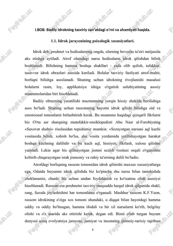 at ham, azob ham bo'lmaydi. demak, birinchidan, bizda ikki ko'rinishda bo'ladigan idrok bo'lish kerak: birinchisi, tashqarida (yuzaga keladi), his-tuyg'udek, ikkinchisi esa, ichkarida, tasavvur va ong shaklida. bolalar atrofdagi narsalarga juda ta'sirchan bo'ladilar, shuning uchun maktabgacha ta'lim muassasasining joylashishi, jihozlanishi katta ahamiyatga ega. «har bir inson o'zgarishlarga qodir, bolada esa bu juda kuchli. bolalar hayotidan alohida lahzalarni eslatishning o'zi kifoya: ularning muhiti o'zgargan vaqtda, atrof-muhit ularda qanchalik katta iz qoldirishi ochiq ko'rinadi». (jaloliddin devoniy, «siyaniy rukovodstva»). tashqi passivlik natijasida tashqi olam bolaga faol ta'sir qiladi. ular narsalarning ahamiyati bilan tanishadilar, o'yinchoqlarni ularning shakli, rang, materialiga diqqatlarini qaratib, bir-biridan farqlaydilar. yoshi ortgan sari ular qanday qilib jihozlarni har xil qo'yish mumkinligi va o'yinchoqlarni joylashtirishni, xona devorlari qanday bezatilganligini farqlay oladilar. sekin-asta bolalar o'zlari mashg'ulotga tayyorlanishda, ovqatlanish uchun stolni tayyorlash, bayramga guruh xonasini kuzatishda ishtirok eta boshlaydilar. ular endi faqatgina hamma narsadan foydalanmay, balki o'zlari ham kerakli sharoitni yaratishga o'rganadilar. bolalarning bu faoliyati …