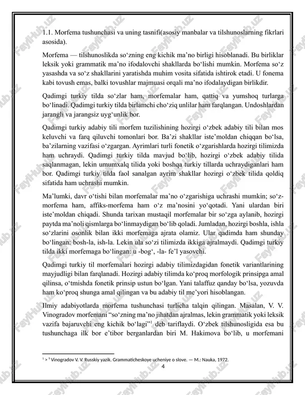 funksiya bajaruvchi birligi” sifatida izohlagan. [1: > ¹ vinogradov v. v. russkiy yazik. grammaticheskoye ucheniye o slove. — m.: nauka, 1972.] eng kichik grammatik birlik morfema bo‘lib, morfemalardan so‘zlar yasaladi, so‘zlar esa o‘z navbatida so‘z birikmalari va gaplar qurilishida qatnashadi. z.xolmonovani fikriga ko‘ra morfema shunday tasnif qilingan. eng kichik grammatik birlik morfema bo‘lib, morfemalardan so‘zlar yasaladi, so‘zlar esa o‘z navbatida so‘z birikmalari va gaplar qurilishida qatnashadi.[footnoteref:2] morfema haqida bildirilgan j.vandriesning fikri ham o'ziga xos bo'lib, u mustaqil ma'no anglatuvchi til elementlari o'rtasida munosabat o'rnatuvchi birliklarni morfema deb ataydi va ular jumlasiga tilning barcha yordamchi vositalarini hamda so'zlarning formal qismlarini kiritadi. [2: > ¹ xolmonova z. hozirgi o‘zbek adabiy tili. — toshkent: o‘qituvchi, 1992. — b. 105.] morfema termini deskriptiv tilshunoslikning asoschilaridan biri l.blumfild ta'limotida yanada boshqacharoq tavsiflanadi. bunga ko'ra, boshqa biror forma bilan fonetik-semantik jihatlariga ko'ra o'xshash bo'lmagan til formasini sodda forma yoki morfema, deb atash mumkin. bird «ptitsa», play …