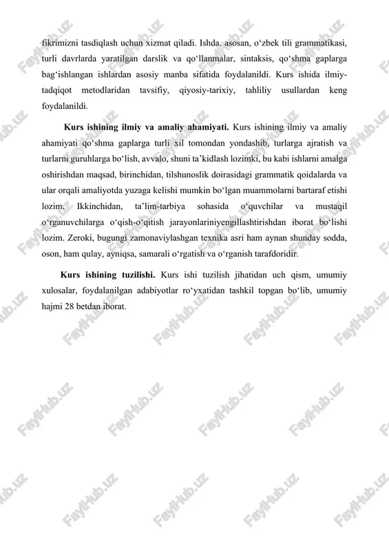 ilar lotin tilida o‘qishadi, shuning uchun o‘quvchilar va o‘quvchilarga sovet davrida nashr etilgan kitoblarni o‘qish juda qiyin. o‘zbek tili fors tilidan olingan so‘zlarga boy. xx asrda lug‘at rus tilidagi so‘zlar bilan sezilarli darajada boyitildi va bugungi kunda u ingliz tilidagi so‘zlar bilan jadal ravishda to‘ldirilmoqda. davlat dasturiga muvofiq, o‘zbek tilini boshqa tillardan olingan so‘zlardan tozalash boshlangan. bularning barchasi, shubhasiz, o‘zbek tilini va tarjimalarini o‘rganishda ba’zi bir qiyinchiliklarga olib keladi, ammo uni o‘ziga xos va yanada qiziqarli qiladi. hozirgi kunda ochiq manbalardan olingan ma’lumotlarga ko‘ra, o‘zbekistonda 24 millionga yaqin, afg‘onistonda – 3 million, tojikistonda –taxminan, 1 million, qozog‘istonda – 500.000, turkmanistonda – 350.000ga yaqin, rossiyada – 300.000 kishi o‘zbek tilida so‘zlashar ekan. 1.o‘zbek tilida qo‘shma gaplarga doir nazariyalar aniqki, sintaksisning tekshirish obʼekti haqida har xil fikrlar mavjud. dunyo tilshunoslari bu haqda mulohazalarini bildirar ekanlar, uning tadqiq obʼektini yo toraytirib, yo kengaytirib yuborganlar. yillar davomida bo‘lgan munozaralar shuni ko‘rsatadiki, ai.smirnitskiyning so‘z birikmalari …