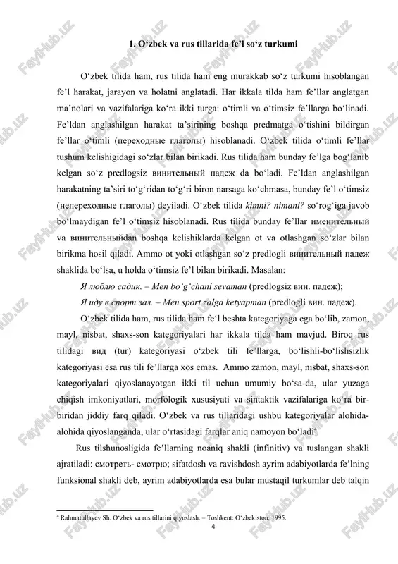 agi ushbu kategoriyalar alohida-alohida qiyoslanganda, ular o‘rtasidagi farqlar aniq namoyon bo‘ladi[footnoteref:4]. [4: rahmatullayev sh. o‘zbek va rus tillarini qiyoslash. – toshkent: o‘zbekiston, 1995.] rus tilshunosligida feʼllarning noaniq shakli (infinitiv) va tuslangan shakli ajratiladi: smotret- smotryu; sifatdosh va ravishdosh ayrim adabiyotlarda feʼlning funksional shakli deb, ayrim adabiyotlarda esa bular mustaqil turkumlar deb talqin qilinadi. o‘zbek tilshunosligida feʼllarning to‘rt shakli ajratiladi: tuslanuvchi shakl, sifatdosh, ravishdosh, harakat nomi. yuqorida sanalgan hodisalarni o‘zaro chog‘ishtirishdan oldin bir muhim tafovutni taʼkidlash lozim. o‘zbek tili feʼllarida shakl hosil qilish asosi yagona, barcha shakl hosil qiluvchilar birin–ketin shu asosda qo‘shiladi. rus tili feʼllarida esa ikki asos mavjud bo‘ladi: o‘tgan zamon shakli boshqa asosdan, hozirgi zamon shakli esa boshqa asosdan hosil qilinadi. rus tilida bu asoslarning birinchi turi infinitiv asosi deb (shuningdek o‘tgan zamon asosi deb ham), ikkinchi turi esa hozirgi zamon asosi deb yuritiladi. hozirgi zamon asosi infinitiv asosiga nisbatan ikkilamchi, hosila asos hisoblanadi. 2. o‘zbek va rus …