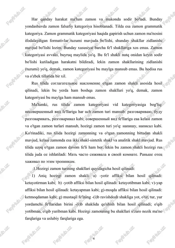 . bu shakl hozirgi zamondan ko'ra ko'pincha kelasi zamonni, umumzamonni ifodalashga xizmat qiladi. ma’lumki, zamon kategoriyasi harakat va holatning nutq sodir etilayotgan paytiga munosabatini bildiradi. harakat bajarilish vaqtining nutq paytiga munosabatiga ko‘ra, har ikki tilda ham uch xil zamon farqlanadi. biroq o‘zbek tilida rus tiliga nisbatan zamon shakllari ko‘proq. masalan, birgina o‘tgan zamon fe’li turli affikslar olib, (uzoq, yaqin, hikoya, davom, maqsad) kabi ma’nolarni ifodalaydi. rus tilida esa fe’lning qat’iy uch zamoni: o‘tgan, hozirgi va kelasi zamon shakllari ajratiladi. bunda o‘tgan va hozirgi zamon bittadan, kelasi zamon shakli esa ikki xil ko‘rinishga ega bo‘lib, bu, asosan, fe’lning vid (tur)i bilan bog‘liqdir. fe’lning bu ma’nolari maxsus grammatik shakllar yordamida yuzaga chiqadi. hozirgi zamon (nastoyashee vremya). bilamizki, hozirgi zamon harakat-holatning nutq so‘zlanayotgan paytda bo‘layotgani yoki bo‘lmayotganini bildiradi. o‘zbek tilida hozirgi zamon fe’lining –yap, -yotir (ayotir), moqda affiksli uch xil shakli bor. bu shakllar shaxs va son bo‘yicha tuslanganida deyarli bir xil qo‘shim-chalarni …