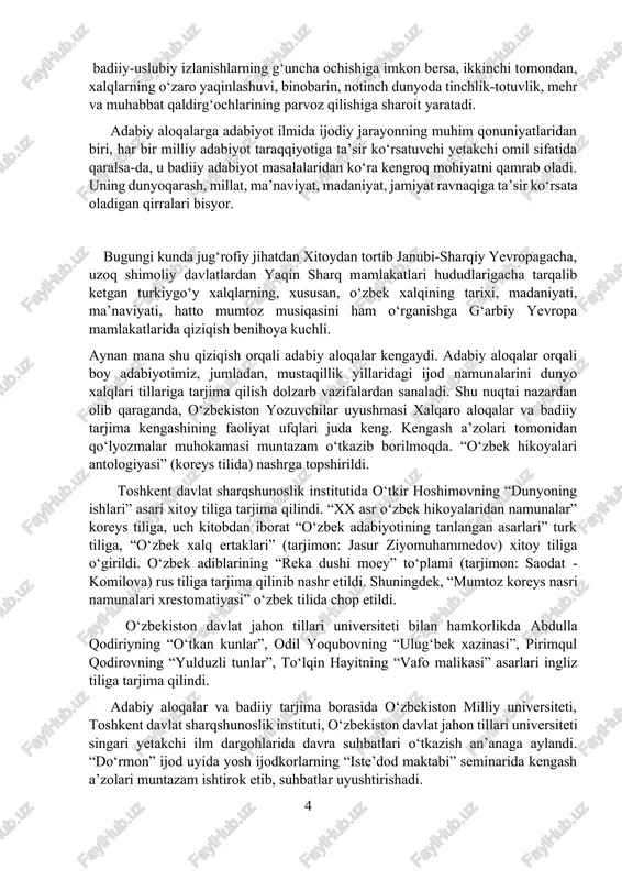 uning dunyoqarash, millat, ma’naviyat, madaniyat, jamiyat ravnaqiga ­ta’sir ko‘rsata oladigan qirralari bisyor. bugungi kunda jug‘rofiy jihatdan xitoydan tortib janubi-sharqiy yevropagacha, uzoq shimoliy davlatlardan yaqin sharq mamlakatlari hududlarigacha tarqalib ketgan turkiygo‘y xalqlarning, xususan, o‘zbek xalqining tarixi, madaniyati, ma’naviyati, hatto mumtoz musiqasini ham o‘rganishga g‘arbiy yevropa mamlakatlarida qiziqish benihoya kuchli. aynan mana shu qiziqish orqali adabiy aloqalar kengaydi. adabiy aloqalar orqali boy adabiyotimiz, jumladan, mustaqillik yillaridagi ijod namunalarini dunyo xalqlari tillariga tarjima qilish dolzarb vazifalardan sanaladi. shu nuqtai nazardan olib qaraganda, o‘zbekiston yozuvchilar uyushmasi xalqaro aloqalar va badiiy tarjima kengashining faoliyat ufqlari juda keng. kengash a’zolari tomonidan qo‘lyozmalar muhokamasi muntazam o‘tkazib borilmoqda. “o‘zbek hikoyalari antologiyasi” ­(koreys tilida) nashrga topshirildi. toshkent davlat sharqshunoslik institutida o‘tkir hoshimovning “dunyoning ishlari” asari xitoy tiliga tarjima qilindi. “xx asr o‘zbek hikoyalaridan namunalar” koreys tiliga, uch kitobdan iborat “o‘zbek adabiyotining tanlangan asarlari” turk tiliga, “o‘zbek xalq ­ertaklari” (tarjimon: jasur ­ziyomuhammedov) xitoy tiliga o‘girildi. o‘zbek adiblarining “reka dushi moey” …