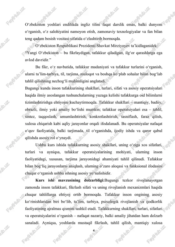 h mexanizmlari haqida chuqur tahlillarga ehtiyoj ortib bormoqda. tafakkur inson ongining asosiy ko‘rinishlaridan biri bo‘lib, ta’lim, tarbiya, psixologik rivojlanish va ijodkorlik faoliyatining ajralmas qismini tashkil etadi. tafakkurning shakllari, turlari, sifatlari va operatsiyalarini o‘rganish – nafaqat nazariy, balki amaliy jihatdan ham dolzarb sanaladi. ayniqsa, yoshlarda mustaqil fikrlash, tahlil qilish, mantiqiy xulosa chiqarish qobiliyatlarini shakllantirishda tafakkur bilan bog‘liq bilimlar muhim ahamiyat kasb etadi. shuning uchun bu mavzuni ilmiy jihatdan chuqur o‘rganish zamonaviy pedagogik va psixologik jarayonlar uchun nihoyatda muhim va zarur hisoblanadi. muamoning o’rganganlik darajasi: bu mavzuni masalasi abu nasr farobiy,ibn sino,descartes,piaget,vygotskiy kabi mutafakkirlar tomonidan chuqur o’rganilgan. psixologiyada tafakkur aqliy faoliyat, tahlil va sintez jarayoni sifatida o‘rganilgan. pedagogikada esa tafakkur orqali bilim olish, muammo yechish va ijodiy yondashuv asoslari yoritilgan. falsafa fanida tafakkur — borliqni anglash vositasi sifatida talqin qilingan. bugungi kunda ham tafakkurga oid yondashuvlar yangilanib, zamonaviy ilmiy tadqiqotlar davom etmoqda. shunga qaramay, uning operatsiyalari va amaliy ifodasi hali to‘liq yoritilmagan. …