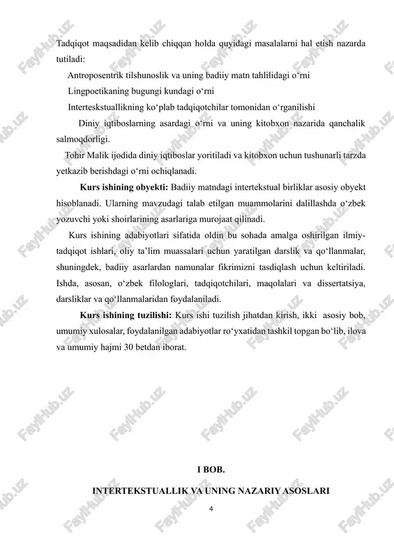 qo‘llanmalaridan foydalaniladi. kurs ishining tuzilishi: kurs ishi tuzilish jihatdan kirish, ikki asosiy bob, umumiy xulosalar, foydalanilgan adabiyotlar ro‘yxatidan tashkil topgan bo‘lib, ilova va umumiy hajmi 30 betdan iborat. i bob. intertekstuallik va uning nazariy asoslari 1.1.intertekstuallik va uning vazifalari. intertekstuallik atamasini ilk bora rus olimi m.baxtin 1924-yil “badiiy so‘z ijodiyotida mazmun, shakl” nomli kitobida qo‘llagan. oststruktruralizm nazariyasi asoschisi, fransuz olimi y.kristeva esa bu atamani 1967-yil muomalaga kiritadi. u “so‘z, dialog va roman” risolasida atamani qo‘llagan va intetekstuallika ta’rif bergan. y.kristeva ushbu hodisa ko‘proq badiiy va ilmiy matnlarda uchrab turishini ta’kidlagan holda quyidagicha fikr bildiradi: “har qanday matn sitatalar mozaikasidan tuzilgan va har qanday matn boshqa bir matn bilan o‘zaro aloqada bo‘ladi”. darhaqiqat, ushbu fikr rolland bakning: “matn bu qo‘shtirnoqlardan holi qilingan sitata”, – degan fikriga yaqin ma’noni kasb etadi. bakning fikrini inkor qilib, kristevaning fikriga qo‘shilgan holda har qanday matn emas, ma’lum bir matnlar bir-biri bilan aloqada bo‘ladi deb xulolsa …