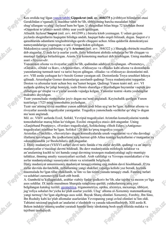 adi. agar konfutsiychilik insonning ijtimoiy faoliyatini nazarda tutsa, daosizmda uning ruhiy hayoti, dunyoqarashi aks etadi. daosizmda qadimgi xitoydagi fikrlarning bosh g‘oyasi aks etib, jahon madaniyatini yangi hayot bilan boyitdi. uning g‘oyalari: in-yan tamoyillarga asoslangan dunyoning dualistik xususiyati; usin -beshta asosiy unsurdan iborat bo‘lgan materiya (yer, suv, olov, ma’dan); dunyoning o‘zgaruvchan harakatdaligi, asosiy unsurlar doimo sifat o‘zgarishida bo‘lishini bildiradi. daosizmga ko‘ra dunyoning paydo bo‘lishi uchta kuchning faoliyatidan kelib chiqqan: dao í oliy mutlaq, ilk ibtido, de-dao nuridan dunyoning paydo bo‘lishi, si í oliy materiya, u moddiy dunyoni yaratib, narsa va mavjudotlarni bunyod qiladi1. sharqning qadimgi sivilizatsiyasi moddiy va ma’naviy sohalardagi ko‘plab o‘ta muhim yangiliklarni vujudga keltirdi. xususan, mil. avv. i ming yillik ma’naviy g‘alayonlar jarayoni bilan ajralib turadi. bu davrda dastlab ikki tamoyil vujudga keldi: umuminsoniy birlik va shaxsning ma’naviy mustaqilligi. g‘oyalar erkinligi boshlanib, inson o‘z hayotini unga asoslanib qurdi. qadimgi sharq sivilizatsiyasi g‘arbga nisbatan ertaroq boshlandi. yunonlar madaniyati qadimgi sharq …