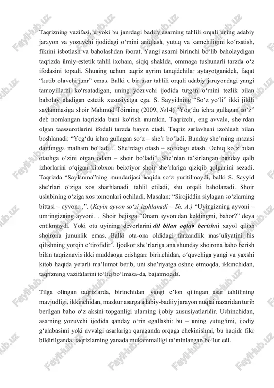 iladi, shoirning “serqirra isteʼdod sohibi ekanligi” koʻrsatiladi, baʼzan maqtovlar haddan oshiriladi: shoir ijodining “beqiyos samimiyati” haqida soʻz yuritilganda kitobxonda “hamma sheʼrlaridami?” degan ishtiboh uygʻonadi yoki shoirni “goʻzal va hassos ishqiy sheʼrlar muallifi sifatida mashhur” deb hisoblagan taqrizchi shunday sheʼrlarining nomlarini keltiradi, xolos. nazarimda, fikr dalillar yordamida isbotlanishi kerak edi. yoki shoir salim ashurning “sensiz” deb nomlangan kitobiga shu ruknda “hijrondek yaqin, visoldek olis” deb nomlangan taqriz (2004, № 42) eʼlon qilingan. taqriz muallifi a. mengqobilov shoir sheʼrlarining tahliliga kirishishdan oldin shunday daʼvoni ilgari suradi: “… yangi kitob shoir ijodiy mahoratining sheʼrdan sheʼrga, kitobdan kitobga yuksalayotgani dalilidir”. nazarimda, fikr dalillar yordamida isbotlanishi kerak edi. taqrizda bevosita tahlildan tashqari, ijodkorga munosabat masalasi ham muhim. taqriz hajmi katta-kichikligidan qatʼi nazar, yangi asar haqida oʻquvchida maʼlum taassurot uygʻotsin, rost soʻzlasin. baʼzan shunday boʻladiki, taqrizchining vaʼdalari, maqtovlariga ishonib, qoʻlingizga olgan kitob sizni oʻziga tortmaydi, yolgʻon aldovlarga uchib qolmasligi uchun adabiyot ham, adabiyotshunos ham kitobxonga rost …