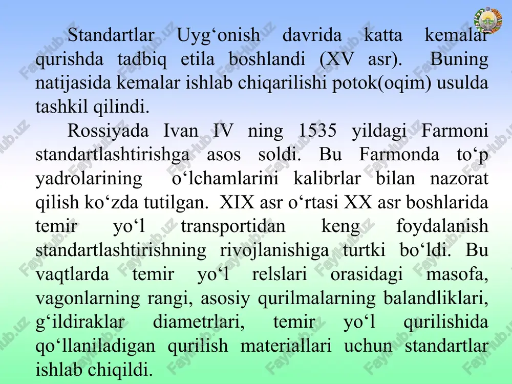 tirish deganda dunyo miqyosida birgina jug‘rofiy yoki iqtisodiy mintaqasiga qarashli mamlakatlarning tegishli idoralari uchun erkin holda ishtirok etishlari mumkin bo‘lgan standartlashtirish tushuniladi. milliy standartlashtirish – bu muayyan bir mamlakat doirasida o‘tkaziladigan standartlashtirish faoliyatidir. standartlashtirish har xil faoliyat turlari va uning natijalariga daxldor qoidalar, umumiy qonun – qoidalar yoki tavsiflarni o‘zida qamrab olgan meyoriy hujjat hisoblanadi. “meyoriy hujjat” atamasi standartlar, texnikaviy shartlar, shuningdek, umumiy ko‘rsatmalar, yo‘riqnomalar va qoidalar tushunchasini ham o‘z ichiga qamrab oladi. standartlashtirishning maqsadlari ko‘p qirrali bo‘lib, ular asosan quyidagilardan iborat: birxillashtirish (har xillikni boshqarish), bir turga keltirish, moslashuvchanlik, o‘zaroalmashuvchanlik, sog‘liqni saqlash, xavfsizlikni ta’minlash, tashqi – muhitni asrash, mahsulotni himoyalash, savdodagi iqtisodiy ko‘rsatkichlarni yaxshilash va boshqalar. to‘g‘ri yondoshilgan standartlashtirish borasida bir maqsadning amalga oshishida bir vaqtda boshqa maqsadlarning ham amalga oshishi mumkin. standartlashtirishda mahsulotning vazifasiga muvofiqligi deganda belgilangan sharoitlarda muayyan vazifalarini buyum, jarayon yoki xizmatlar tomonidan bajarish qobiliyati tushuniladi. moslashuvchanlik esa, ma’um sharoitlarda belgilangan talablarni bajarish uchun nomaqbul ta’sir …