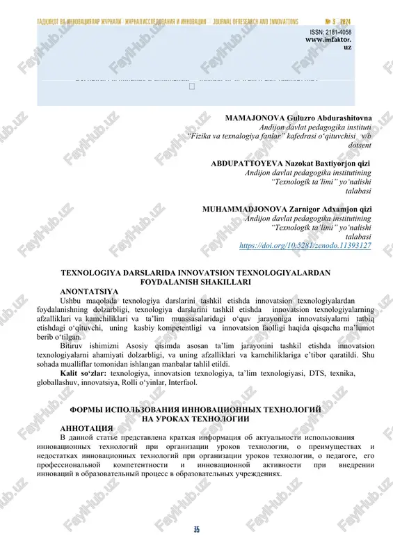 atma va tamoyillar ko‘rinishida o‘z aksini topgan. o‘zbekiston respublikasi birinchi prezidenti islom karimov mazkur muammoning ijtimoiy-iqtisodiy va amaliy ahamiyatini “mustaqillikning dastlabki yillaridanoq butun mamlakat miqyosida ta’lim va tarbiya, ilm-fan, kasb-hunar o‘rgatish tizimlarini tubdan isloh qilishga katta zarurat sezila boshladi” deb asoslaydi oliy ta’lim tizimini modernizatsiyalash (ingl. modern - yangilangan, zamonaviy, tekor o‘sish) ta’lim jarayoniga nisbatan innovatsion yondashuvni talab etadi [1, 2]. hozirgi globallashuv jarayonlarida ta’limga innovatsion yondashuvning ijtimoiy pedagogik zaruriyati quyidagilar bilan o‘lchanadi: 1. fan-texnika taraqqiyoti va ijtimoiy-iqtisodiy yangilanish uzluksiz ta’lim tizimi, xususan, oliy ta’lim muassasalaridagi o‘quv jarayonini ilg‘or xorijiy tajribalarni o‘rganish, ta’limdagi innovatsion yondashuvlar va axborot texnologiyalaridan foydalangan holda takomillashtirish; 2. talaba-yoshlardagi ma’lumotlilik darajasi, intellektual salohiyat, ijtimoiy faollik, ijodkorlik ko‘nikmalarini rivojlantirishga xizmat qiluvchi shaxsga yo‘naltirilgan o‘qitishning samarali tashkiliy shakllari, texnologiyalarini yaratish va amaliyotga tatbiq etish; pedagogik innovatsiyalarni o‘zlashtirish va uni tatbiq etishga nisbatan o‘qituvchining kasbiy- innovatsion kompetentligini rivojlantirish zarurati. darhaqiqat, ta’limga innovatsion (inglizcha innovation - yangilik kiritish) yondashuv g‘oyasi …
