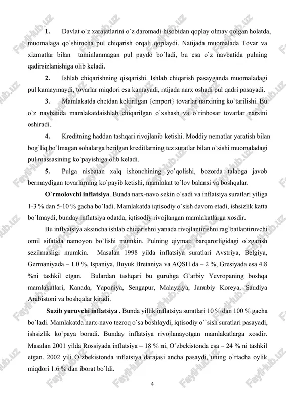 gacha bo`ladi. mamlakatda iqtisodiy o`sish davom etadi, ishsizlik katta bo`lmaydi, bunday inflatsiya odatda, iqtisodiy rivojlangan mamlakatlarga xosdir. bu inflyatsiya aksincha ishlab chiqarishni yanada rivojlantirishni rag`batlantiruvchi omil sifatida namoyon bo`lishi mumkin. pulning qiymati barqarorligidagi o`zgarish sezilmasligi mumkin. masalan 1998 yilda inflatsiya suratlari avstriya, belgiya, germaniyada – 1.0 %, ispaniya, buyuk bretaniya va aqsh da – 2 %, gresiyada esa 4.8 %ni tashkil etgan. bulardan tashqari bu guruhga g`arbiy yevropaning boshqa mamlakatlari, kanada, yaponiya, sengapur, malayziya, janubiy koreya, saudiya arabistoni va boshqalar kiradi. suzib yuruvchi inflatsiya . bunda yillik inflatsiya suratlari 10 % dan 100 % gacha bo`ladi. mamlakatda narx-navo tezroq o`sa boshlaydi, iqtisodiy o``sish suratlari pasayadi, ishsizlik ko`paya boradi. bunday inflatsiya rivojlanayotgan mamlakatlarga xosdir. masalan 2001 yilda rossiyada inflatsiya – 18 % ni, o`zbekistonda esa – 24 % ni tashkil etgan. 2002 yili o`zbekistonda inflatsiya darajasi ancha pasaydi, uning o`rtacha oylik miqdori 1.6 % dan iborat bo`ldi. geperinflatsiya. bu haddan tashqari …