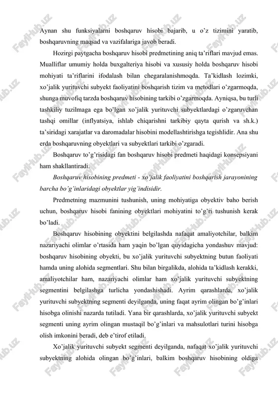 lar ham xo’jalik yurituvchi subyektning segmentini belgilashga turlicha yondashishadi. ayrim qarashlarda, xo’jalik yurituvchi subyektning segmenti deyilganda, uning faqat ayrim olingan bo’g’inlari hisobga olinishi nazarda tutiladi. yana bir qarashlarda, xo’jalik yurituvchi subyekt segmenti uning ayrim olingan mustaqil bo’g’inlari va mahsulotlari turini hisobga olish imkonini beradi, deb e’tirof etiladi. xo’jalik yurituvchi subyekt segmenti deyilganda, nafaqat xo’jalik yurituvchi subyektning alohida olingan bo’g’inlari, balkim boshqaruv hisobining oldiga qo’yilgan maqsad va vazifalardan kelib chiqqan holda, mahsulot turlari hamda bir xil jarayonlar ham hisobga olinishi kerak. boshqaruv hisobining obyektlarini sxematik tarzda quyidagicha aks etirish mumkin (rasmga qarang): boshqaruv hisobi obyektining ikkinchi guruhiga quyidagi faoliyat turlari kiritiladi: · ta’minot-tayyorlash – ishlab chiqarishni xom-ashyo, yordamchi materiallar bilan uzluksiz tarzda ta’minlash, shuningdek ishlab chiqarish uskunalarini ishlatish hamda ta’mirlash uchun ehtiyot qismlarni sotib olish, saqlash hamda ta’minot jarayoni bilan bog’liq bo’lgan marketing faoliyatini yuritish; · ishlab chiqarish – asosiy va yordamchi materiallarni ishlatib mahsulot ishlab chiqarish hamda ana shu ishlab …