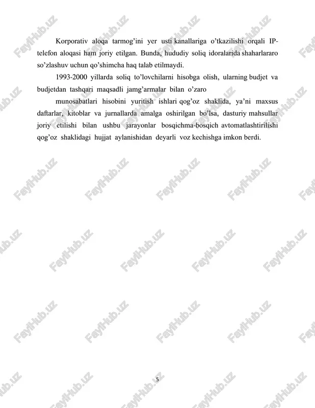 zimi ichidagi texnologiya sanaladi. axborot tizimi tizimdagi ma'lumotlar, axborotlar bilan operatsiyani amal-ga oshiradi. axborot tegishli muammoga qaratilgan boʻlib qarorlar qabul qilish uchun asos boʻlib xizmat qiladi. axborot hal etilishi lozim boʻlgan vazifaga muvofiq va ushbu vazifani hal etuvchi xodimning qobiliyatiga muvofiq qayta ishlanadi. 7 axborot tizimining funksional modeli. axborot tizimining funksional modelini quyidagicha tasavvur etish mumkin mazkur modeldan. kurinib turibdiki, axborot tizimining sohasi axborot obektlari majmuidan borat axborot makonini ifodalaydi. umuman olganda axborot makoni bir xilda emas, chunki unda axborotning yuzaga kelishi, tashkil etilishi va joylashtirilishi jihatidan farqlanuvchi axborot ob'ektlarini oʻzida saqlaydi. tizim orqali barcha axborotlarning yuzaga kelishini quyidagi asosiy pro- tseduralarga ajrat ish mumkin: saqlash, qidirish, qayta ishlash, kiritish va chiqa- rish. birinchi uchtasi 8 ichki bosqich sanaladi toʻrtinchi va beshinchilari esa maz-kur tizim bilan axborot manbai va tashqi muhit oʻrtasidagi aloqani ta’minlaydi. 1- axborotni tashkil etish saqlash va taqdim etish tizimi; 2- axborotni kiritish, yangilash va tuzatish tizimi; …