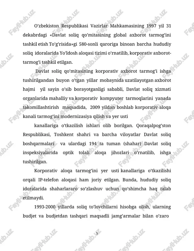 rot tizimi tizimdagi ma'lumotlar, axborotlar bilan operatsiyani amal-ga oshiradi. axborot tegishli muammoga qaratilgan boʻlib qarorlar qabul qilish uchun asos boʻlib xizmat qiladi. axborot hal etilishi lozim boʻlgan vazifaga muvofiq va ushbu vazifani hal etuvchi xodimning qobiliyatiga muvofiq qayta ishlanadi. axborot tizimining funksional modeli. axborot tizimining funksional modelini quyidagicha tasavvur etish mumkin mazkur modeldan. kurinib turibdiki, axborot tizimining sohasi axborot obektlari majmuidan borat axborot makonini ifodalaydi. umuman olganda axborot makoni bir xilda emas, chunki unda axborotning yuzaga kelishi, tashkil etilishi va joylashtirilishi jihatidan farqlanuvchi axborot ob'ektlarini oʻzida saqlaydi. tizim orqali barcha axborotlarning yuzaga kelishini quyidagi asosiy pro- tseduralarga ajrat ish mumkin: saqlash, qidirish, qayta ishlash, kiritish va chiqa- rish. birinchi uchtasi ichki bosqich sanaladi toʻrtinchi va beshinchilari esa maz-kur tizim bilan axborot manbai va tashqi muhit oʻrtasidagi aloqani ta’minlaydi. 1- axborotni tashkil etish saqlash va taqdim etish tizimi; 2- axborotni kiritish, yangilash va tuzatish tizimi; 3- axborotni iste’mol qilish tizimi. axborot …