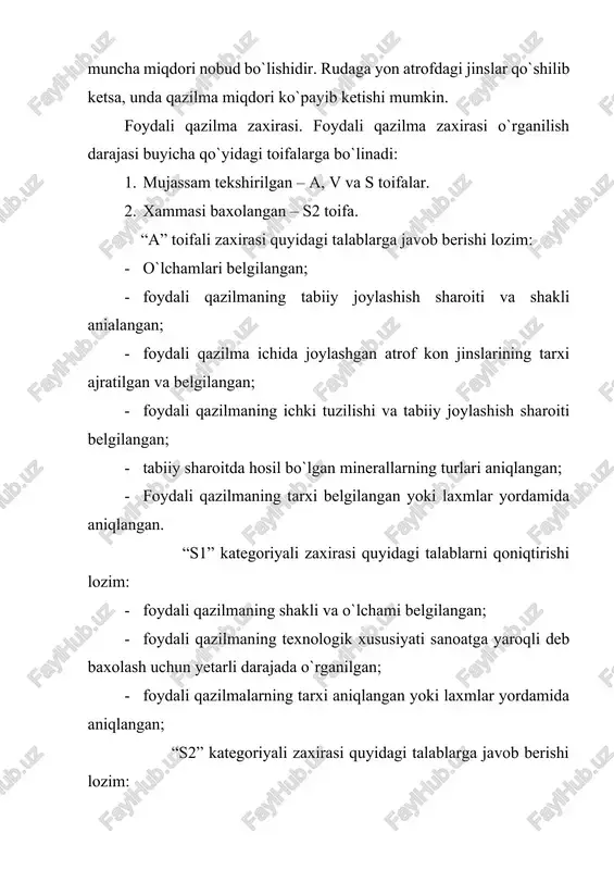 ishdan olingan ma`lumotlar asosida mukammal razvedkaning boshlanishida o`rnatiladi. razvedka turining zichligi shu darajada bo`lishi kerakki, foydalanilayotgan blokda foydali qazilmalarnin strukturasini aniqlash imkonini berishi kerak. mukammal razvedka davrida konning genetik, sanoat tiplari qidiruv —baxolash ishlaridagi ma`danlilik kriteriyalarini geologik qonuniyatlar aniqlashtiradi. shuning uchun a,v, va s1 kategoriya buyicha zaxiralarni baxolashdan tashqari mukammal razvedka ishlariga s2 kategoriya buyicha konning istiqbolli zaxiralarini oshirish xam kiradi. mukammal razvedkada razvedka quduqlari va kon laximlarini namunalash va xujjatlashtirish ishlarining o`yemi o`sib boradi. razvedkada qilingan zaxiralarning asosiy qismi s1 kategoriya asosida mukammal razvedka ishlari natijasi buyicha hisoblanadi. mukammal razvedka konning xalk xo`jaligida berilgan turdagi mineral ashyoni yetkazib beruvchi sifatida qoplashning iqtisodiy samaradorligini to`liq baxolanishi ta`minlanadi. mukammal razvedkaning natijalari asosida kon korxonasini loyixasini tuzish uchun xamma ma`lumotlar hisoblanadi va konning geologik iqtisodiy loyixasi ta`minaladi. konni sanoatni o`zlashtirishga berilganidan so`ng, kon korxonasining geologlari oldida quyidagilar haqida ma`lumotlarni aniqlash turadi: razvedka qilingan zaxiralar haqida, qo`shimcha mineral xom —ashyolarini resurslari haqida, foydali …