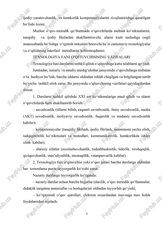 : – nazariy darslar uchun barcha hujjatlar (darslik, o‘quv metodik qo‘llanmalar, didaktik tarqatma materiallar va boshqalar)ni oldindan tayyorlab qo‘yishi; – ko‘rgazmali o‘quv qurollari, elektron resurslardan mavzuga mos holda foydalanishni rejalash; – darsda innovatsion pedagogik texnologiyalar va interfaol metodlardan o‘rinli foydalanish. amaliy mashg‘ulot darslariga tayyorgarlik ko‘rganda: – amaliy mashg‘ulot darslari natijalarini oldindan mo‘ljallash; – barcha asbob-uskunalar, moslama va dastgohlarni ishga sozlab qo‘yish; – o‘quvchilar bajaradigan amaliy ishlarga mos material yoki xomashyoni oldindan tayyorlab qo‘yish; – ishlarni belgilangan xavfsizlik texnikasi va sanitariya-gigiyena qoidalariga amal qilgan holda tashkil qilish. loyiha ishi mashg‘ulotlariga tayyorgarlik ko‘rganda: – loyiha ishi mashg‘ulotlari natijalarini oldindan mo‘ljallash; – barcha asbob-uskunalar, moslama va dastgohlarni ishga sozlab qo‘yish; – o‘quvchilar bajaradigan amaliy ishlarga mos material yoki xomashyolarni oldindan tayyorlab qo‘yish. 3. darsga kirishishdan oldin o‘quvchilar bilan dastlabki instruktaj (yo‘riqnoma) o‘tkazish. instruktaj (fransuzcha “instruire” – o‘rgatish, ko‘rsatma berish) – topshiriqni tushuntirish va taqdim etish turi. instruktaj tushunchasi o‘rnida “yo‘riqnoma” tushunchasi ham ishlatiladi. …