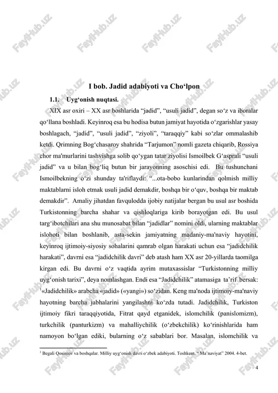 jtimoiy kurashlar davri: taraqqiyoti va tugatilishi (xx asr birinchi choragi). 10-yillarning ikkinchi yarmi «oʻzbek jadid adabiyoti» nomi bilan tarixga kirgan yangi adabiyotning shakllanib, dastlabki dadil qadamlarini tashlagan yillar boʻldi. milliy matbuotning maydonga kelishi bilan yangi adabiyotning mazmun va yoʻnalishi, til va uslubi, janr va mavzulari, badiiyati bilan bogʻliq masalalar keng muhokama qilina bordi. davrning talab va ehtiyojlaridan kelib chiqqan holda sosial-ijtimoiy mavzularga, zamonaviy masalalarga, ma'rifat va ozodlikka katta e'tibor berildi. abdulla avloniy «oyinayi har millat erur til-adabiyot», - deb yozadi. mahmudxoʻja behbudiy, munavvarqori abdurashidxonov teatrni «ibratxona» deb atadilar. mirmuhsin nomiq kamol izidan borib, «shoirlarimiz zamonaning bir lisonidur... zamonagʻa munosib milliy she'rlar maydonga chiqsun!» degan fikrni ilgari suradi, an'anaviy muammochilikni, takalluf-u suxanpardozlikni rad etadi. toʻgʻridan-toʻgʻri gapga, jumladan ijtimoiy satiraga – hajviyaga zoʻr berib, «ochilsun intiqod (tanqid) manbalari!» shiorini oʻrtaga tashlaydi. biroq 10-yillar she'riyati ma'rifatni maqsad emas, vosita deb bildi. asosiy maqsad bu ozodlik bo‘lib millatni ma’rifat orqali, ko‘zini ochish orqali mustaqillikkka …