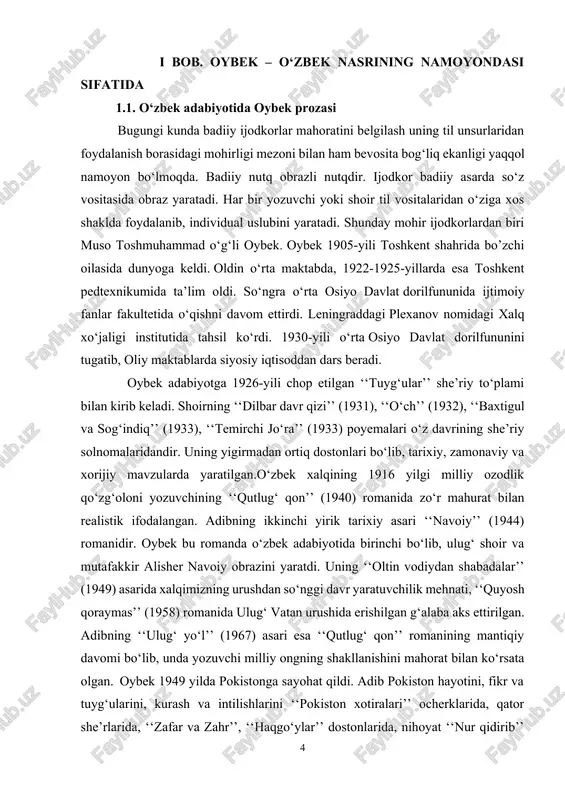 antiqiy davomi bo‘lib, unda yozuvchi milliy ongning shakllanishini mahorat bilan ko‘rsata olgan. oybek 1949 yilda pokistonga sayohat qildi. adib pokiston hayotini, fikr va tuyg‘ularini, kurash va intilishlarini ‘‘pokiston xotiralari’’ ocherklarida, qator she’rlarida, ‘‘zafar va zahr’’, ‘‘haqgo‘ylar’’ dostonlarida, nihoyat ‘‘nur qidirib’’ povestida tasvirladi. adibning avtobiografik povesti ‘‘bolalik’’ 1963-yilda yaratildi. qissaning bosh qahramoni yosh muso ya’ni oybekning o‘zidir. oybek iste’dodli shoir, yirik nosir bo‘libgina qolmay, mashhur olim, davlat va jamoat arbobi, publitsist tanqidchi va tarjimon hamdir. o‘zbek kitobxoni pushkinning ‘‘yevgeniy onegin’’, lermontovning ‘‘maskarad’’ asarini, antik rim adabiyoti namunalarini, arman eposi ‘‘sosunli dovud’’ni oybek tarjimasida o‘qishga muyassar bo‘lgan. oybek 1943-yilda o‘zbekiston fanlar akademiyasining haqiqiy a’zoligiga saylandi va 1950-yilgacha akademiyada ijtimoiy fanlar bo‘limining raisi lavozimida ishladi. u yuqori malakali filologlar tayyorlashga katta hissa qo‘shgan ustozdir. ulkan adib ‘‘navoiy’’ romani uchun ittifoq davlat mukofoti laureati bo‘ldi, bir necha orden va medallar bilan taqdirlandi. u o‘zbekiston xalq yozuvchisi, hamza nomidagi respublika davlat mukofoti sovrindori ham bo‘lgan. …