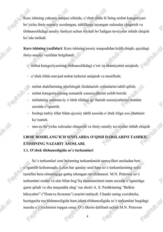 da qiyin bo’lgani uchun hozirgacha hech kim so’z turkumlarining manzur bo’larli tasnifini yaratgan emas”. an’anaga ko’ra yunon mantiqshunoslari ta’limotlariga borib taqaluvchi fransuz mumtoz (klassik) grammatikasi 10 ta so’z turkumini farqlaydi. ammo bu tasnif hech qanday tanqidga dosh bera olmaydi, uni na boshqa tillarga, balki uni yaratgan (yunon) tiliga nisbatan ham tatbiq etib bo’lmaydi. m.n. peterson 1885-yilning 22-sentyabr kuni rossiyaning kerensk, penza viloyatida dunyoga kelgan. moskva universitetining tarix-filologiya fakultetini tugatgan. turli davrlarda turli lavozimlarga ishlagan. u qadimgi va yangi tillarni qiyosiy-tarixiy jihatdan yondashib, zamonaviy filologiya muammolari va yozuvchilar tilini o’rganishga harakat qilgan. m.n. peterson tillarni o’qitishda o’ziga xos metodikadan foydalangan. u boshqalardek tayyor materiallardan emas, balki turli matnlarni o’qish va tahlil qilish yo’lini tutgan. ushbu ishi bilan yangi uslub yaratib, hech qachon bu uslubdan chetga chiqmagan, va bu o’z samarasini berib, rus tilida yangi stilistika yaratgan. m.n. peterson o’zining 1955-yilda “o chasyax rechi v russkom yazike” (“rus tilidagi so’z turkumlari haqida”) …