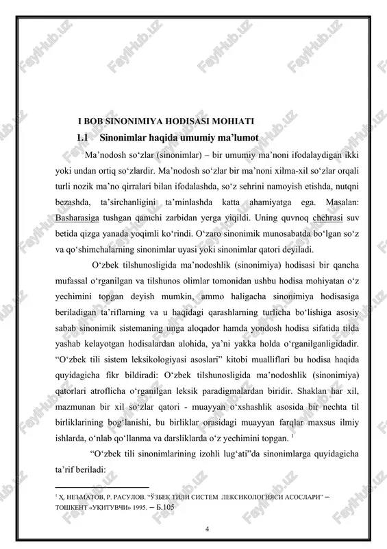 mumkin; – sinonimik qatordagi so‘zlar nutqning biror turiga, uslubiga xosligi jihatdan ham o‘zaro farqlanishi mumkin; – sinonimik qatordagi so‘zlar hozirgi adabiy til nuqtai nazaridan eskirgan bo‘lishi mumkin; – sinonimik qatordagi so‘zlar adabiy tilga yoki, dialektlarga xos bo‘lishi mumkin; – sinonimik qatordagi so‘zlar ko‘p yoki, oz qo‘llanishiga ko‘ra o‘zaro farqlanishi mumkin. [footnoteref:2] [2: azim hojiev. “o'zbek tili sinonimlarining izohli lufati” toshkent «uqituvchi» 1974. – b.4] tilshunos olim a. hojiyev ma’nodoshlik hodisasi mohiyatini ushbu tavsif orqali mumkin qadar ochib berishga harakat qiladi, biroq professor e.qilichevning ta’biri bilan aytganda, “sinonimlarning barcha xususiyatlarini bir ta’rifga sig‘dirib bo‘lmaydi. shu sababli sinonimlar ta’rifida ularning umumlashtiruvchi ma’nosi, aytilishi va yozilishi hisobga olinadi, xolos.” [footnoteref:3] [3: e. qiliev. “o'zbek tilining amaliy stilistikasi” toshkent «uqituvchi» 1992. – b.97 ] odatda sinonimik qatorlarni belgilashda dominantalar muhim sanaladi, shuningdek, qatordagi boshqa a’zolar bosh so‘z atrofida jipslashadi. dominant so‘z boshqalaridan ko‘ra ko‘proq qo‘llaniladi, uslubiy bo‘yoqlardan xoli bo‘ladi, hamma uslublarda birdek ishlatilaveradi. masalan: …