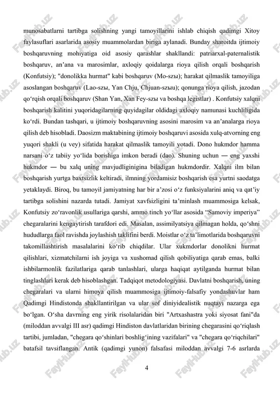 lao-szi, yan chju, chjuan-sziu); qonunga rioya qilish, jazodan qoʻrqish orqali boshqaruv (shan yan, xan fey-szi va boshqa legistlar) . konfutsiy xalqni boshqarish kalitini yuqoridagilarning quyidagilar oldidagi axloqiy namunasi kuchliligida koʻrdi. bundan tashqari, u ijtimoiy boshqaruvning asosini marosim va anʼanalarga rioya qilish deb hisobladi. daosizm maktabining ijtimoiy boshqaruvi asosida xulq-atvorning eng yuqori shakli (u vey) sifatida harakat qilmaslik tamoyili yotadi. dono hukmdor hamma narsani oʻz tabiiy yoʻlida borishiga imkon beradi (dao). shuning uchun ― eng yaxshi hukmdor ― bu xalq uning mavjudliginigina biladigan hukmdordir. xalqni ilm bilan boshqarish yurtga baxtsizlik keltiradi, ilmning yordamisiz boshqarish esa yurtni saodatga yetaklaydi. biroq, bu tamoyil jamiyatning har bir aʼzosi oʻz funksiyalarini aniq va qatʼiy tartibga solishini nazarda tutadi. jamiyat xavfsizligini taʼminlash muammosiga kelsak, konfutsiy zoʻravonlik usullariga qarshi, ammo tinch yoʻllar asosida “samoviy imperiya” chegaralarini kengaytirish tarafdori edi. masalan, assimilyatsiya qilmagan holda, qoʻshni hududlarga faol ravishda joylashish taklifini berdi. moistlar oʻz taʼlimotlarida boshqaruvni takomillashtirish masalalarini koʻrib …