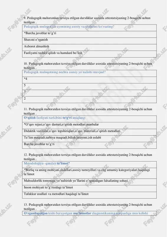 ning 2-bosqichi uchun tuzilgan . tarbiya metodlari ta`rifi qaysi qatorda keltirilgan? *tarbiyalanuvchining ongi,irodasi,tuyg’ulari va xulqiga ta’sir etish usullari yig’indisi umumiy metodning bir qismi,alohida harakati bu usul ham emas,metod ham emas,usullar yig’indisidir metodni tanlayotganda,tarbiyachida muvaffaqiyatga erishishga nisbatan ishonch bo’lishi kerak 21. pedagogik mahoratdan tavsiya etilgan darsliklar asosida attestatsiyaning 2-bosqichi uchun tuzilgan . darslarning majburiy elementini ko'rsating? *tashkiliy va yakuniy bosqichi tashkiliy va asosiy bosqich asosiy va yakuniy bosqich barchasi 22. pedagogik mahoratdan tavsiya etilgan darsliklar asosida attestatsiyaning 2-bosqichi uchun tuzilgan . qaysi dars turida o'zlashtirilgan bilimlarni tekshirish,ko'nikma va malakalarni shakllanganlik darajasini belgilab olish mumkin? *bilimlarni nazorat darsida ko’nikma va malakalarni ishlab chiqish darsida bilimlarni mustahkamlash va takrorlash darsida aralash darsda 23. pedagogik mahoratdan tavsiya etilgan darsliklar asosida attestatsiyaning 2-bosqichi uchun tuzilgan . qaysi dars turida o'quvchilar tamonidan o'zlashtirilgan bilimlarning mavjud kamchiliklari to'ldiriladi va o'rganilayotgan yangi mavzuni muhim g'oyalari ochib beriladi? *o’rganilganlarni umumlashtirish va tizimlashtirish bilimlarni tekshirish darsi ko’nikma va malakalarni ishlab …