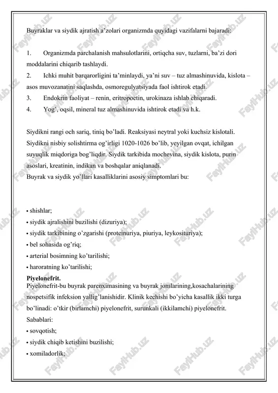 i. buyrak-ajratish tizimining asosiy a’zosi hisoblanadi. buyrak umurtqa pog’onasi bel qismining 2 tarafida joylashgan. shakli lovayasimon bo’lib, botiq yuzasida chuqurchasi bor, u yerda tomir va nervlar joylashadi. buyrak ustidan yupqa biriktiruvchi to’qimidan iborat po’stloq bilan o’ralgan. buyrak 10-12 sm kattalikda bo’lib, og’irligi 150-170 g ni tashkil etadi. buyrak uzunasiga kesib ko’rilganda, unda ikki soha-po’stloq va mag’iz moddalardan iborat buyraklar ko’riladi. po’stloq va mag’iz moddalarning chegarasi notekis bo’lib, bir-biriga botib kirgan. po’stloq modda mag’iz moddaga bertinin ustunchalari sifatida botib kirsa, mag’iz modda po’stloq moddaga ferreyn nurlari sifatida botib kiradi. buyrakning tuzilma- faoliyat birligi – nefrondir. har bir buyrakda 1mln. gacha nefron bo’ladi. nefron va yig’uvchi naylar orasida biriktiruvchi to’q ima bo’lib, ularda qon tomirlar, nervlar, prostoglandin ishlovchi interstisial xujayralar yotadi. nefronlarning po’stloq va mag’iz moddada joylashishiga qarab uch xil turi farqlanadi: 1.superfitial nefronlar. 2.intrakortikal nefronlar. 3.yukstamedullyar nefronlar. dastlabki ikki xil nefronlar 80-85 foizni tashkil etadi va ularning buyrak gipertenziyasida ahamiyati kattadir. …